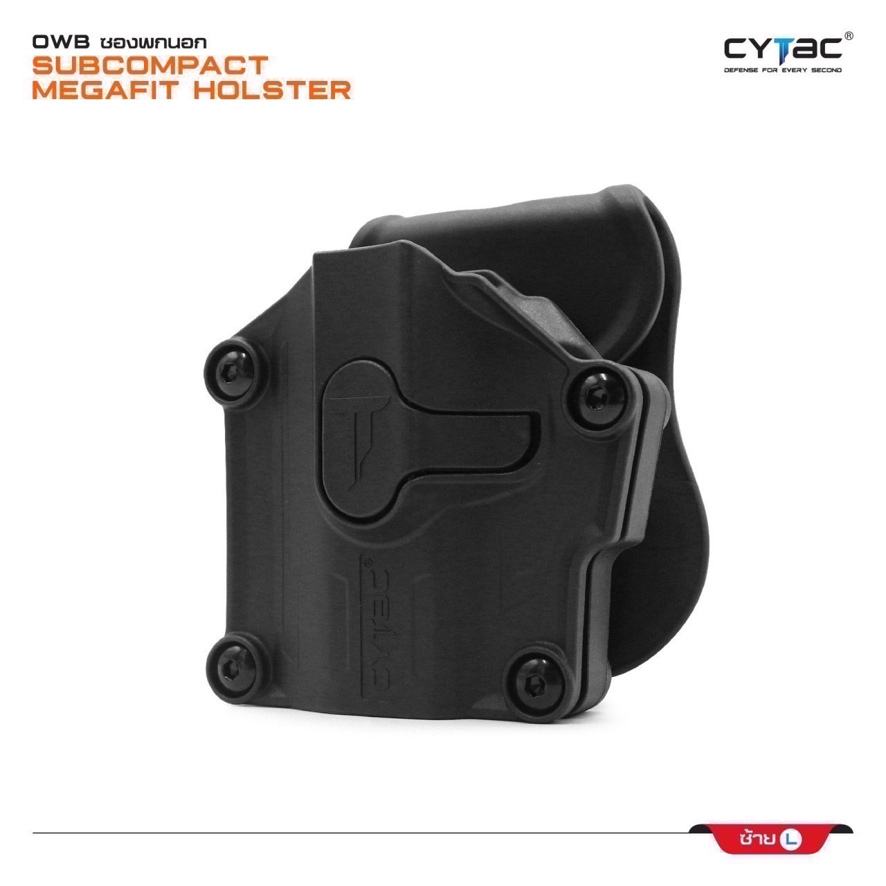 New.ซองปืน LUGER 9mm.