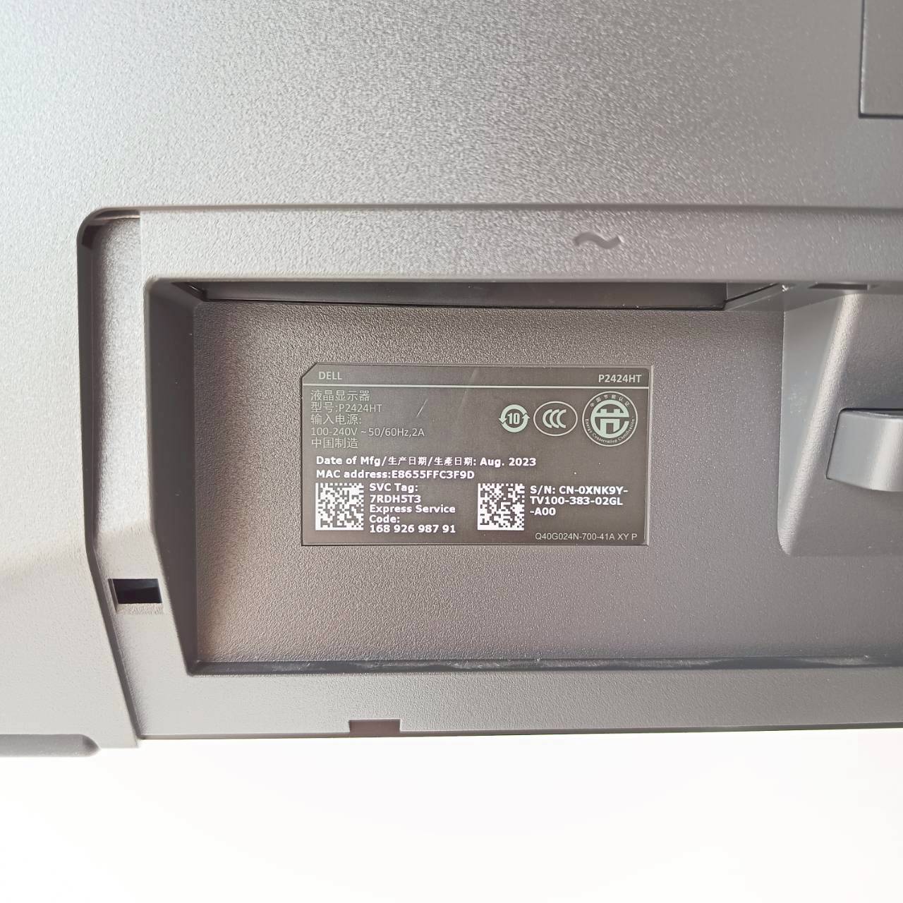 LED 23.8" DELL P242HT FHD IPS 60Hz Touch Screen HDMI+DP+Type C+USB+ลำโพงในตัว ประกันศูนย์9/10/2026