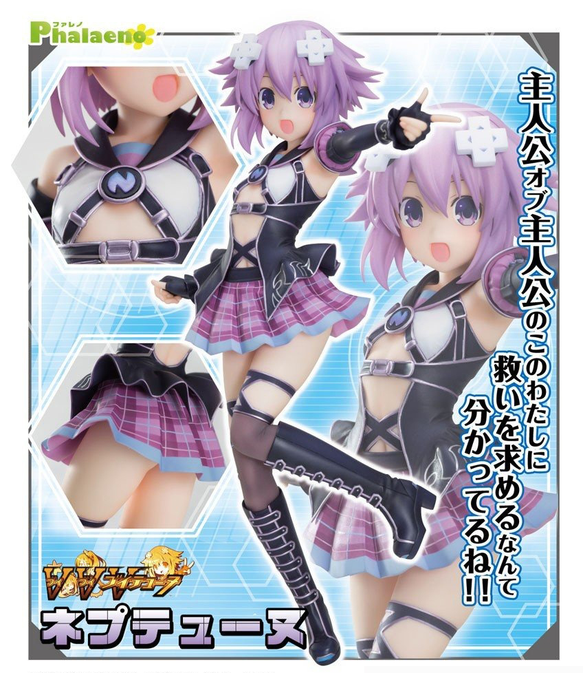 เปิดจอง : Neptunia Virtual Stars Neptune