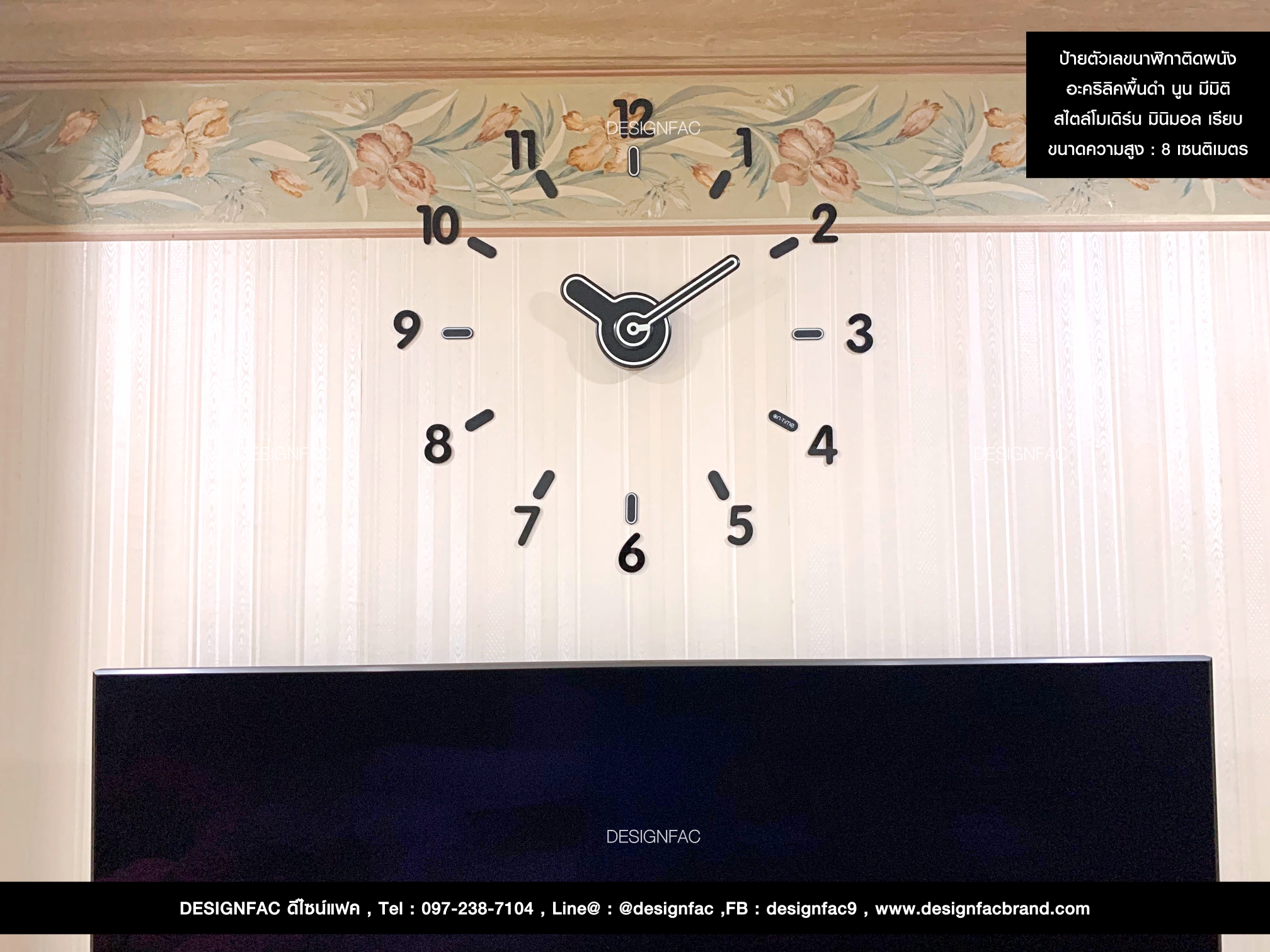 ป้ายตัวเลขนาฬิกาติดผนัง ตัวเลข 1-12 อะคริลิคพื้นดำ นูน มีมิติ สไตล์โมเดิร์น มินิมอล
