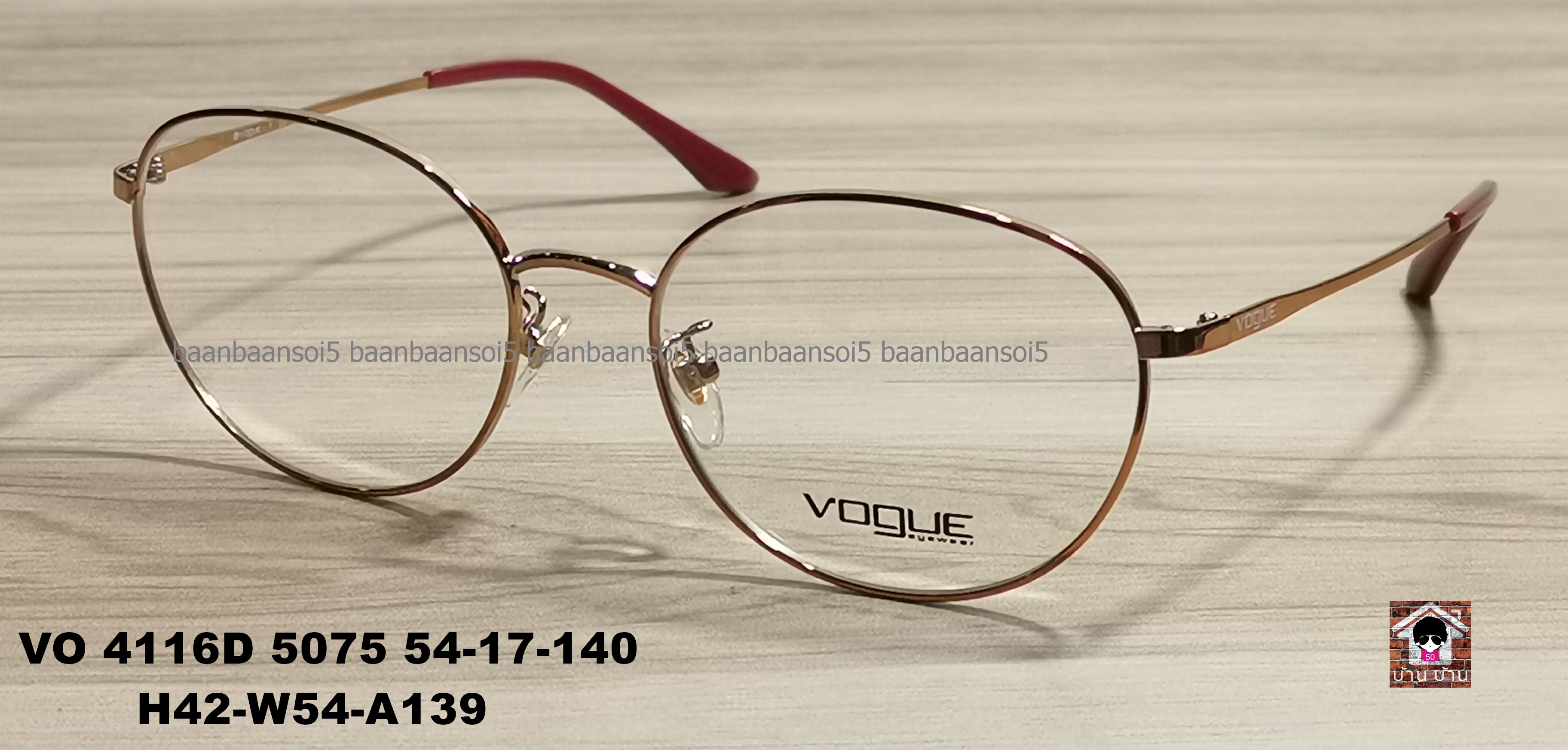 Vogue VO 4116D 5075 โปรโมชั่น กรอบแว่นตาพร้อมเลนส์ HOYA ราคา 2,900 บาท