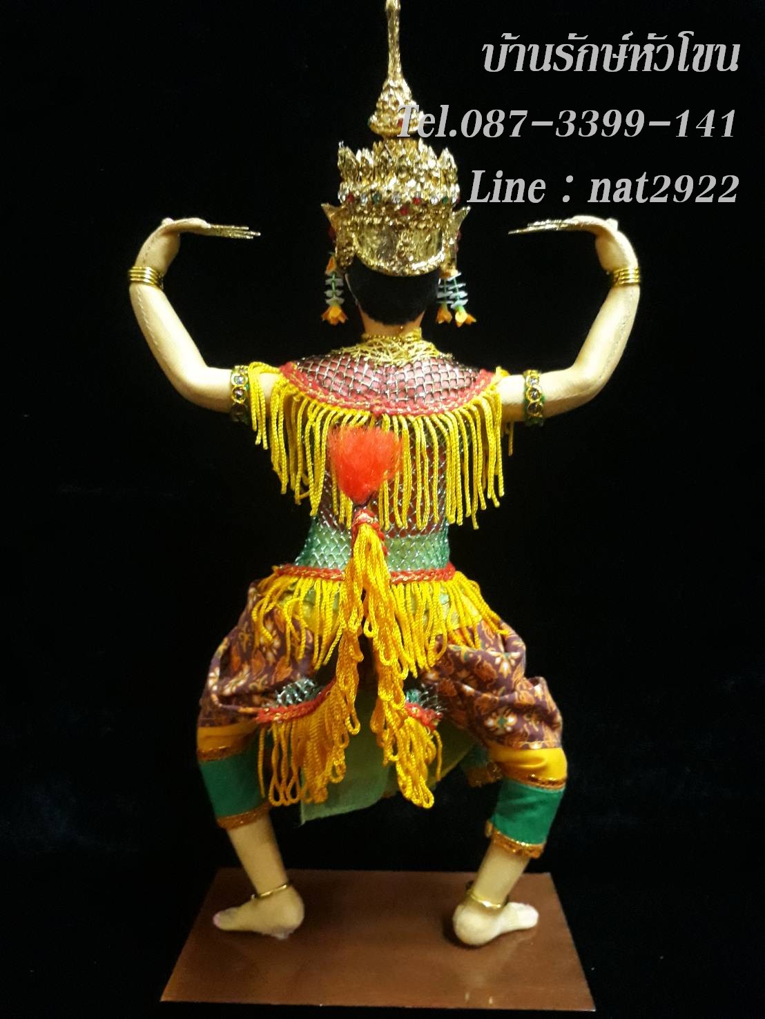 ตุ๊กตา มโนราห์