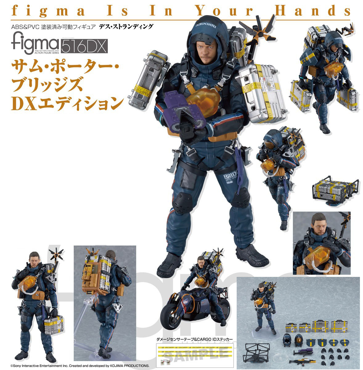 เปิดจอง : figma Sam Porter Bridges: DX Edition