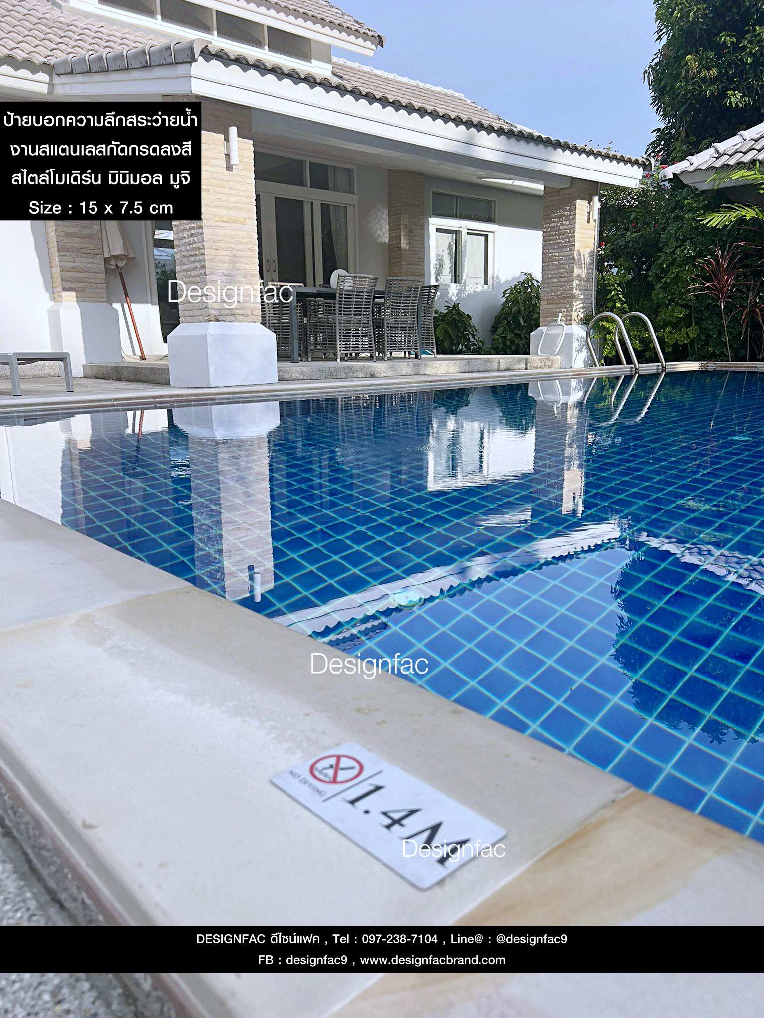 ป้ายบอกความลึกสระว่ายน้ำ No Diving ป้ายสแตนเลสเงินกัดกรดลงสี ป้ายความลึกสระ สไตล์โมเดิร์น มินิมอล