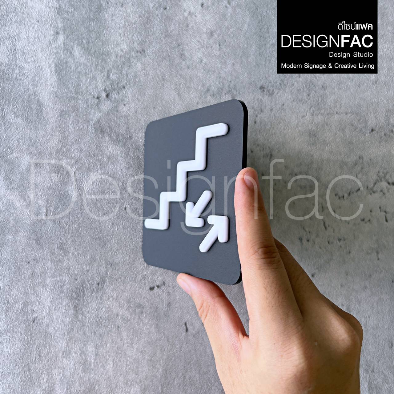 ป้ายขึ้นลงบันได ป้ายทางขึ้นลงบันได icon ป้ายสัญลักษณ์อะคริลิค สไตล์โมเดิร์น มินิมอล ลอฟท์