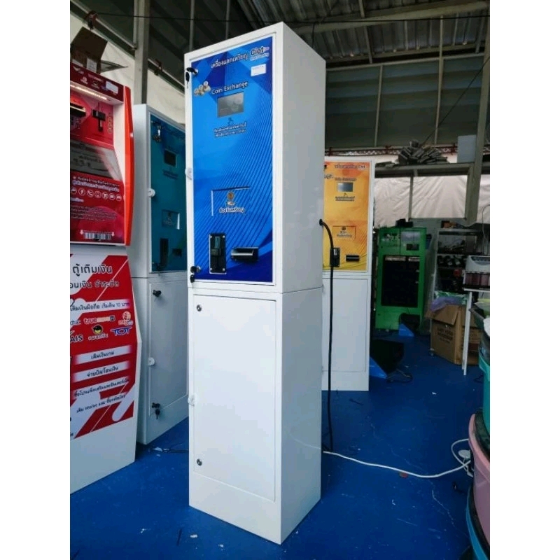 เครื่องแลกเหรียญ10 CCK รุ่นQRพลัส แบบตั้งพื้น(ออนไลน์ )⭐⭐⭐⭐⭐ เพิ่มคุณสมบัติใช้มือถือสแกนจ่ายQRแลกได้