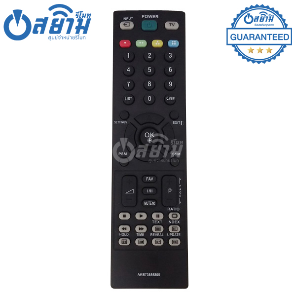 รีโมท TV LG ใช้กับ ทีวีแอลจี รุ่น AKB73655805 พร้อมส่ง จัดส่งทุกวัน