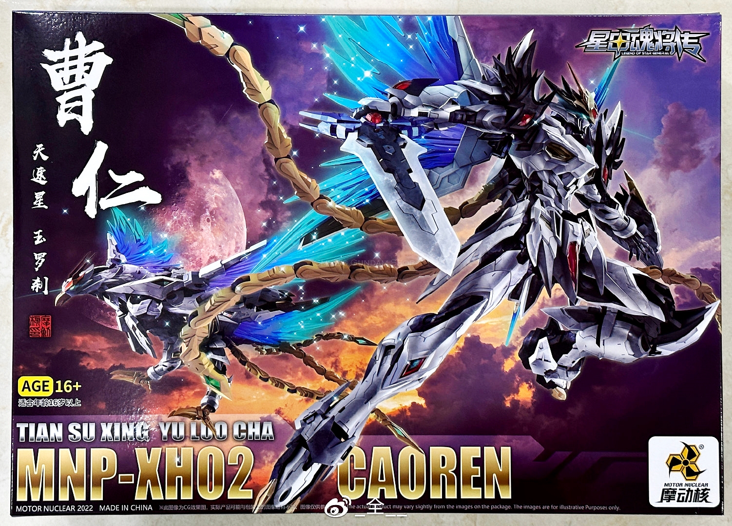 [PO]MG1/100 MNP-XH02 CAOREN[Motor Nuclear][Model Kit]