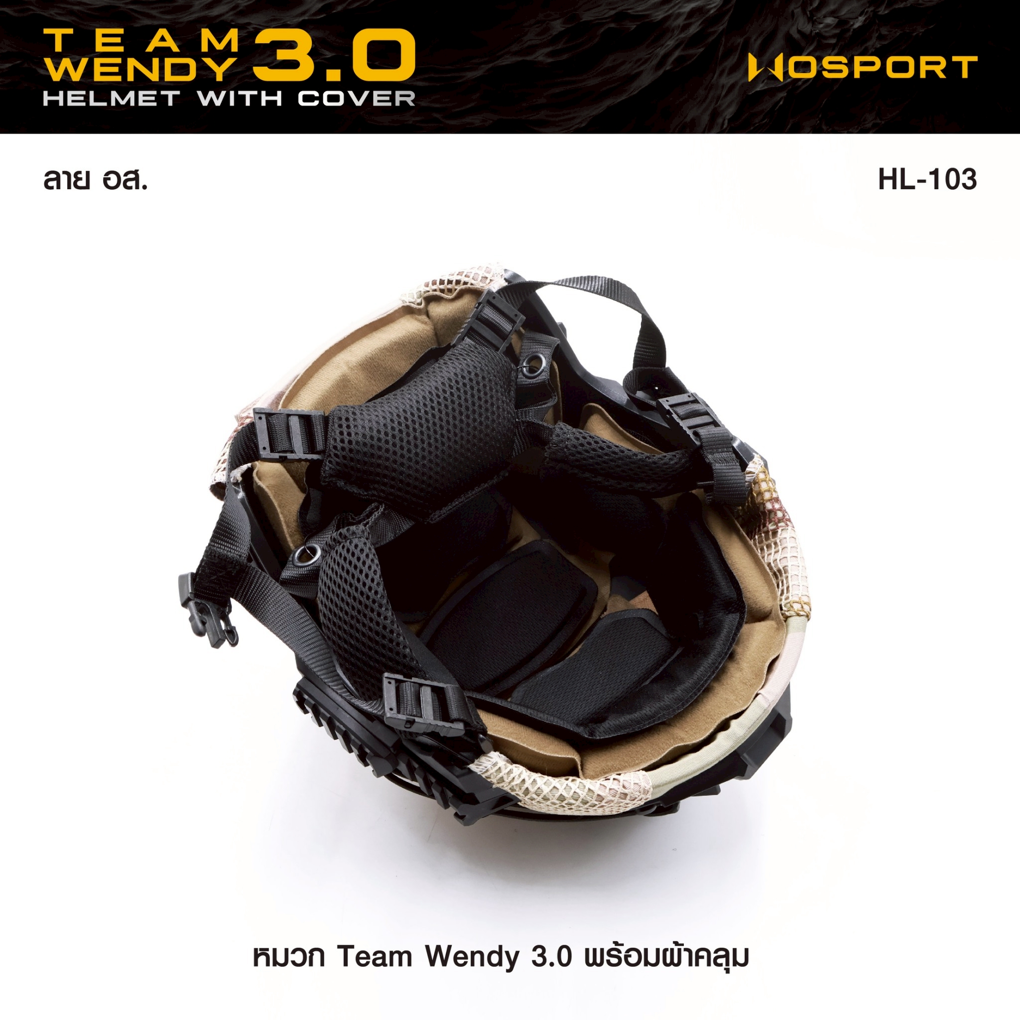 New.หมวก Team Wendy 3.0 พร้อม ผ้าคลุม ♦ ผลิตจากวัสดุ Nylon + ABS เกรดคุณภาพ ♦ สำหรับรอบศีรษะขนาด 55-60 cm. ♦ ชุดสายรัดคางสามารถปรับกระชับได้ ♦ รองในหมวก 2 ชั้น ป้องกันการกระแทก ♦ แป้นหน้ารองรับขา Night vision ♦ รา