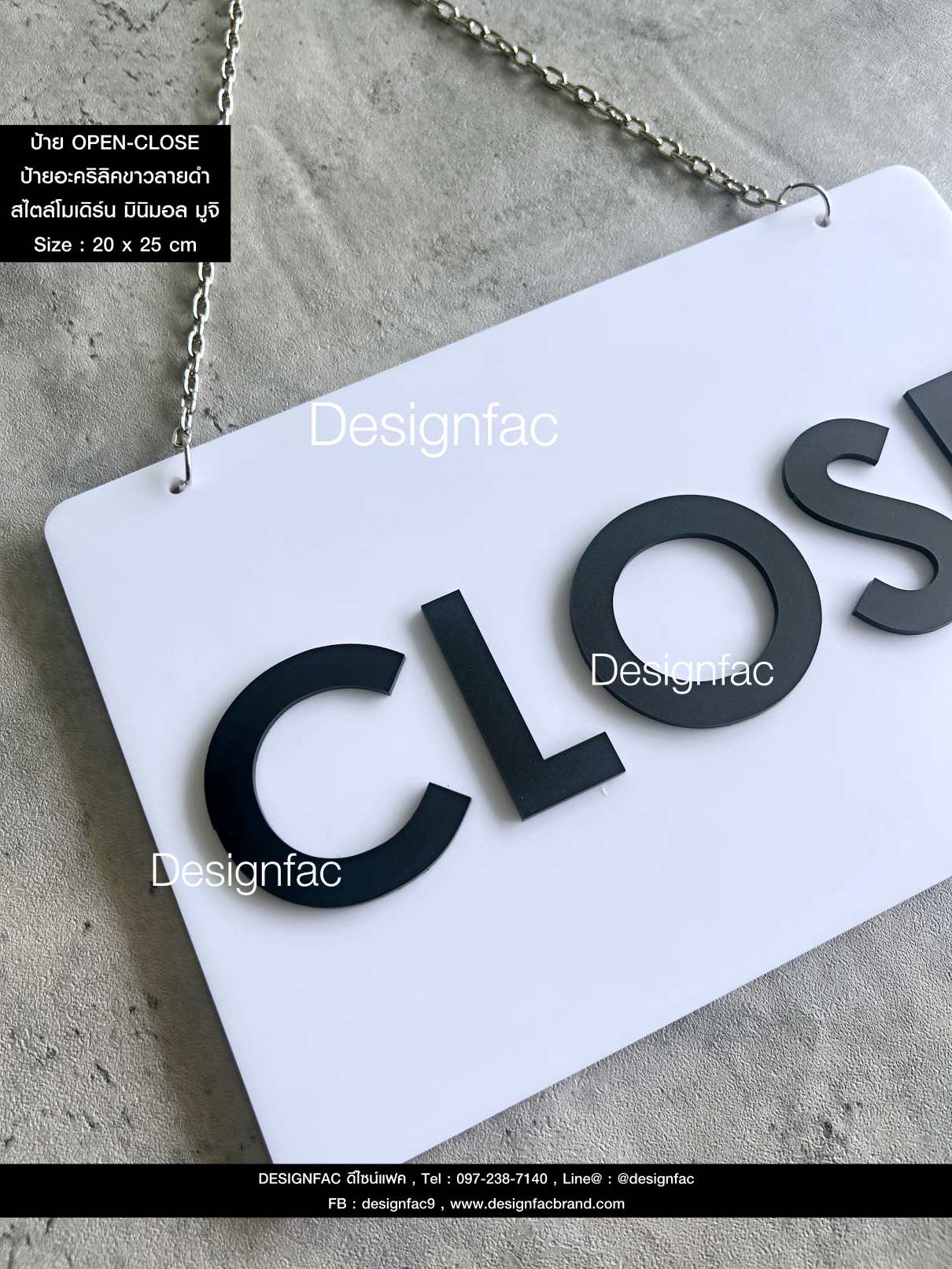 ป้ายเปิดปิดร้าน OPEN-CLOSE ป้ายสีดำลายขาวสวยเรียบง่าย ป้ายหน้าร้านอะคริลิค สไตล์โมเดิร์น มินิมอล มูจิ