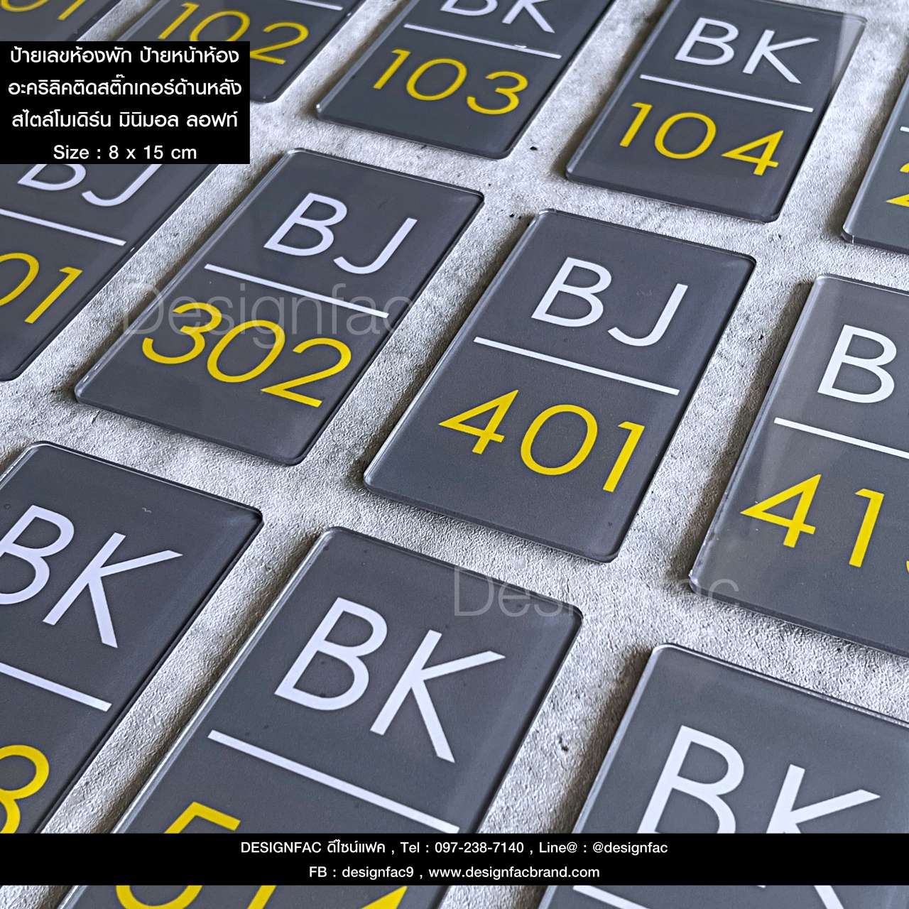 ป้ายเลขห้อง BK ป้ายอะคริลิคติดสติ๊กเกอร์ ป้ายเลขห้องโรงแรม รีสอร์ท สไตล์โมเดิร์น มินิมอล ลอฟท์