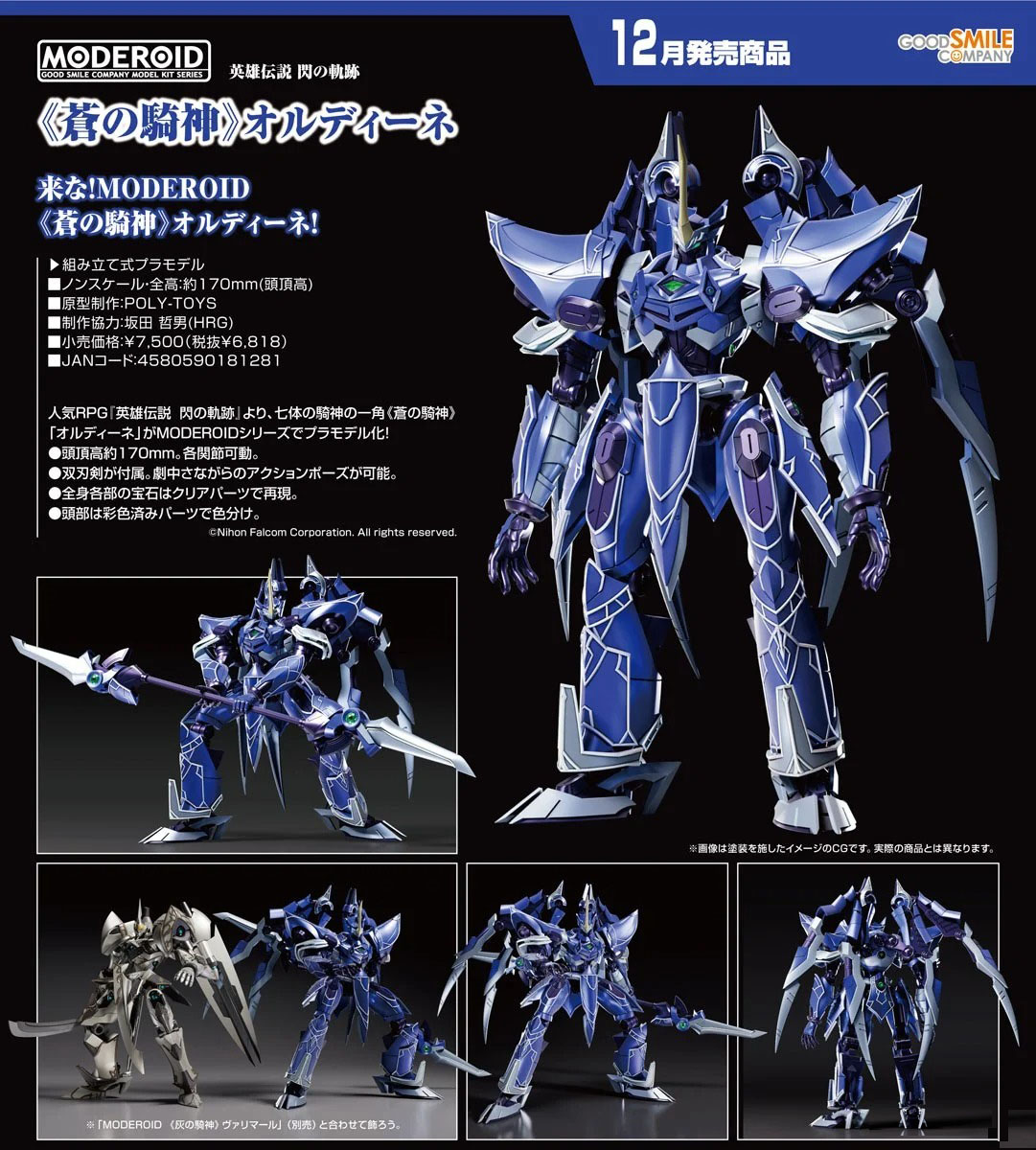 เปิดจอง : Moderoid Ordine, The Azure Knight