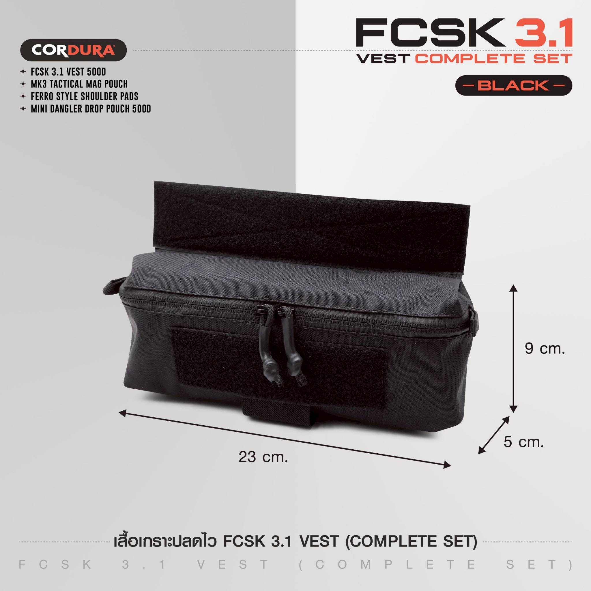 New. เสื้อเกราะปลดไว FCSK 3.1 VEST (COMPLETE SET) - FCSK 3.1 VEST 500D - MK3 TACTICAL MAG POUCH - FERRO STYLE SHOULDER PADS - MINI DANGLER DROP POUCH 500D สีดำ BK