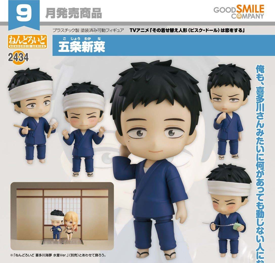 เปิดจอง : Nendoroid Wakana Gojo