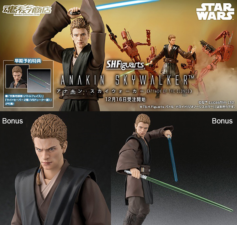 เปิดจอง SH Figuarts Star Wars Anakin Skywalker Episode II Attack of the Clones (Limited Version)