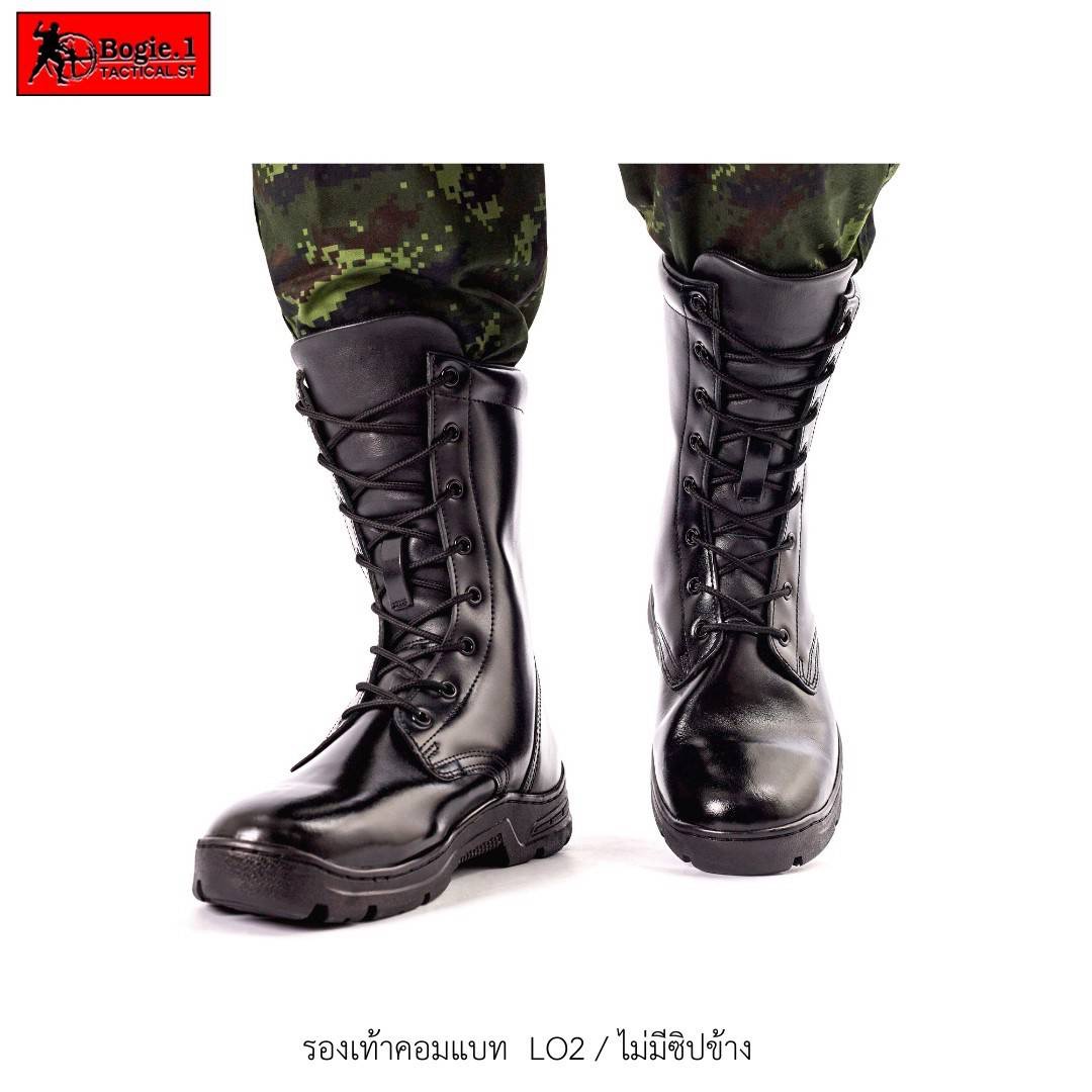 New.#รองเท้าคอมแบทพรีเมี่ยม COMBAT Bogie1 Tactical รองเท้าคอมแบท LO2 (ไม่มีซิปข้าง) '""""""""""""""""""" •วัสดุหนังแท้ เคลือบเงาเป็นพิเศษขัดเงาได้ง่าย •ซิป