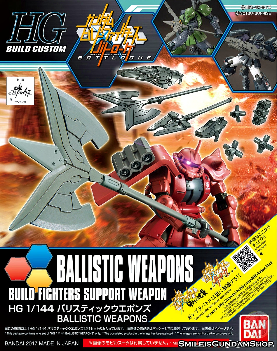 HGBC 1/144 BALLISTICK WEAPONS[BANDAI]