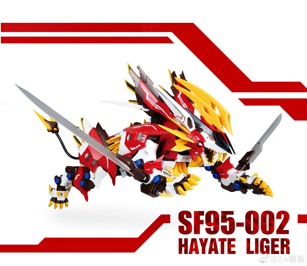 1/72 SF95-002 Hayate Liger [ZA Model]