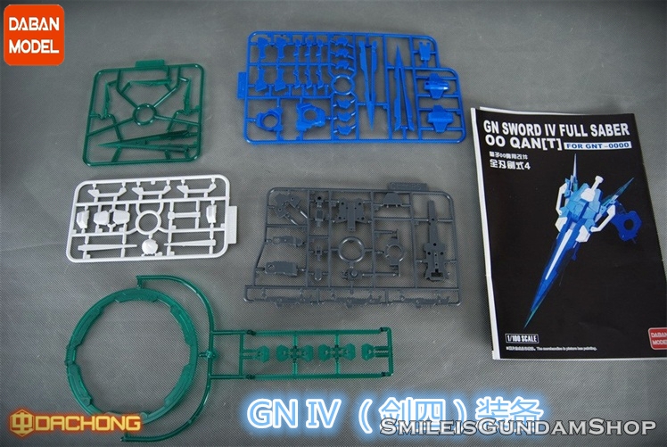 MG 1/100 OO Qan[T] + GN Sword IV Full Saber[6622][DABAN]