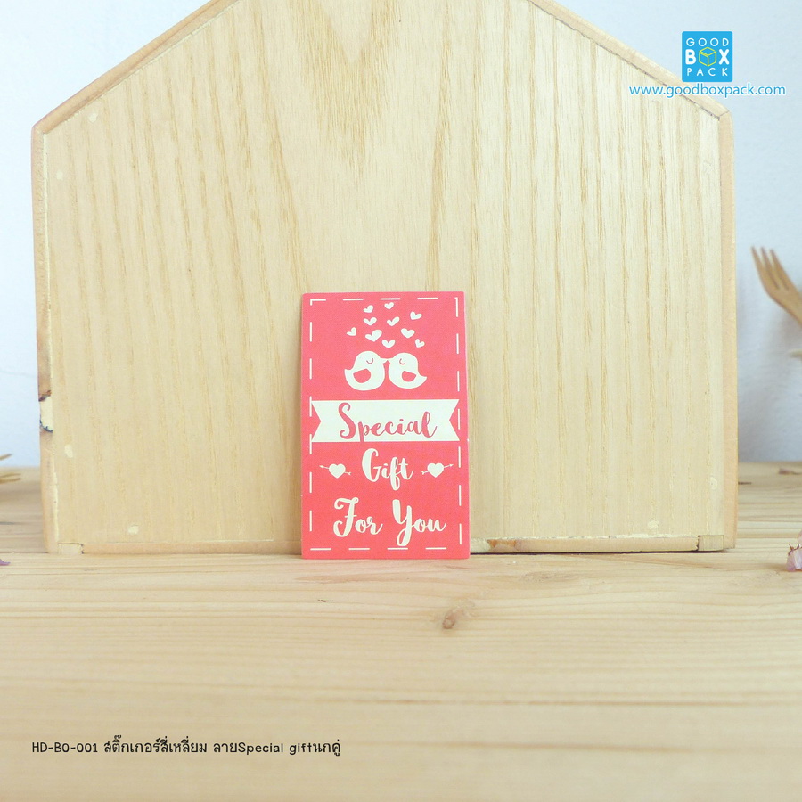 สติ๊กเกอร์สี่เหลี่ยม ลายSpecial gift นกคู่ แพ็ค 100 ใบ
