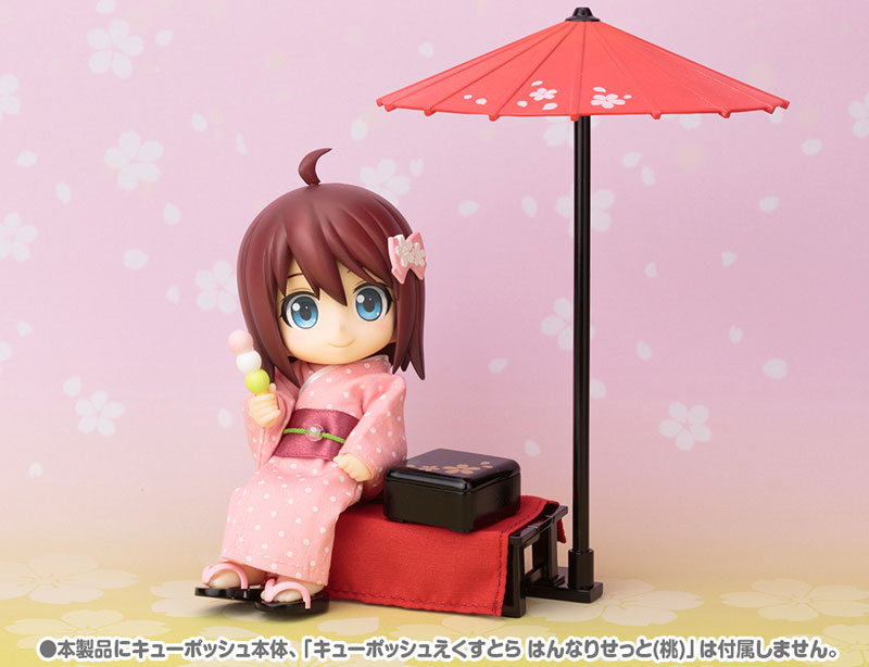 เปิดจอง Cu-poche Extra - Nagomi Set