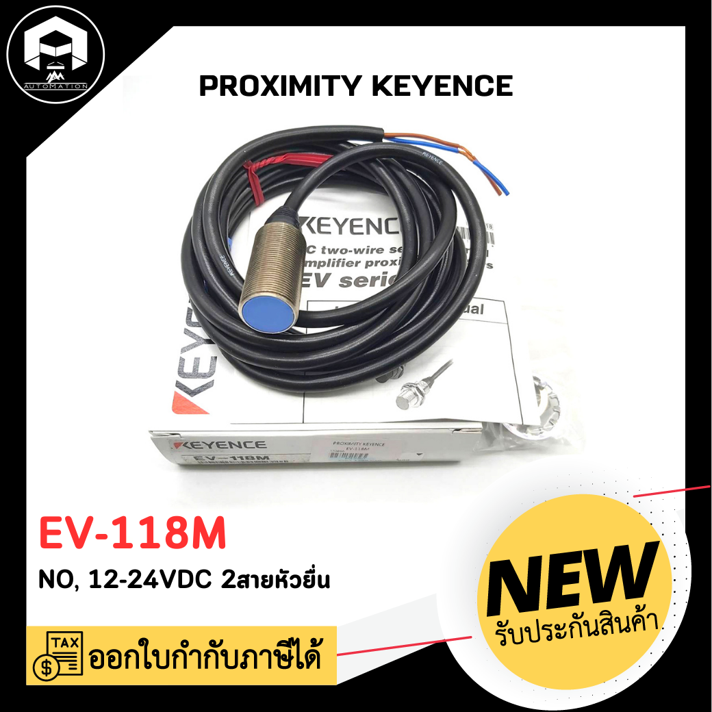 PROXIMITY KEYENCE EV-118M, NO 12-24VDC 2 สาย