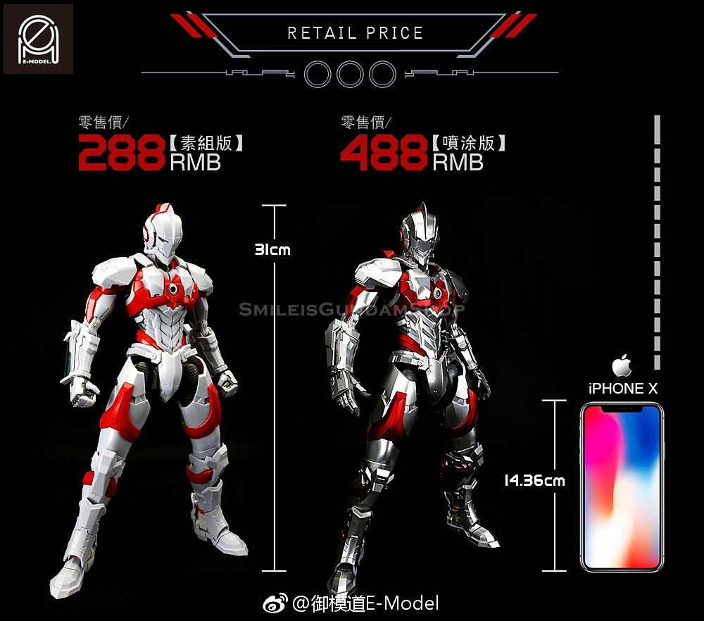[PO]1/6 ULTRAMAN COATING VERSION[E-MODEL]