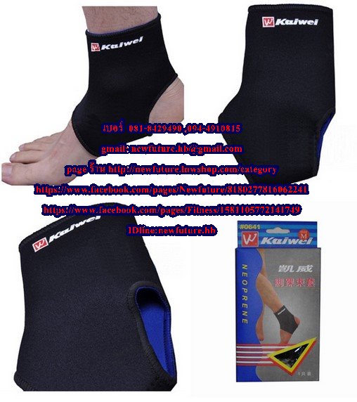 SU-027Supportข้อเท้า ซัพพอร์ต พยุง ประคอง เซฟ ที่รัดซัพพอร์ทข้อเท้า