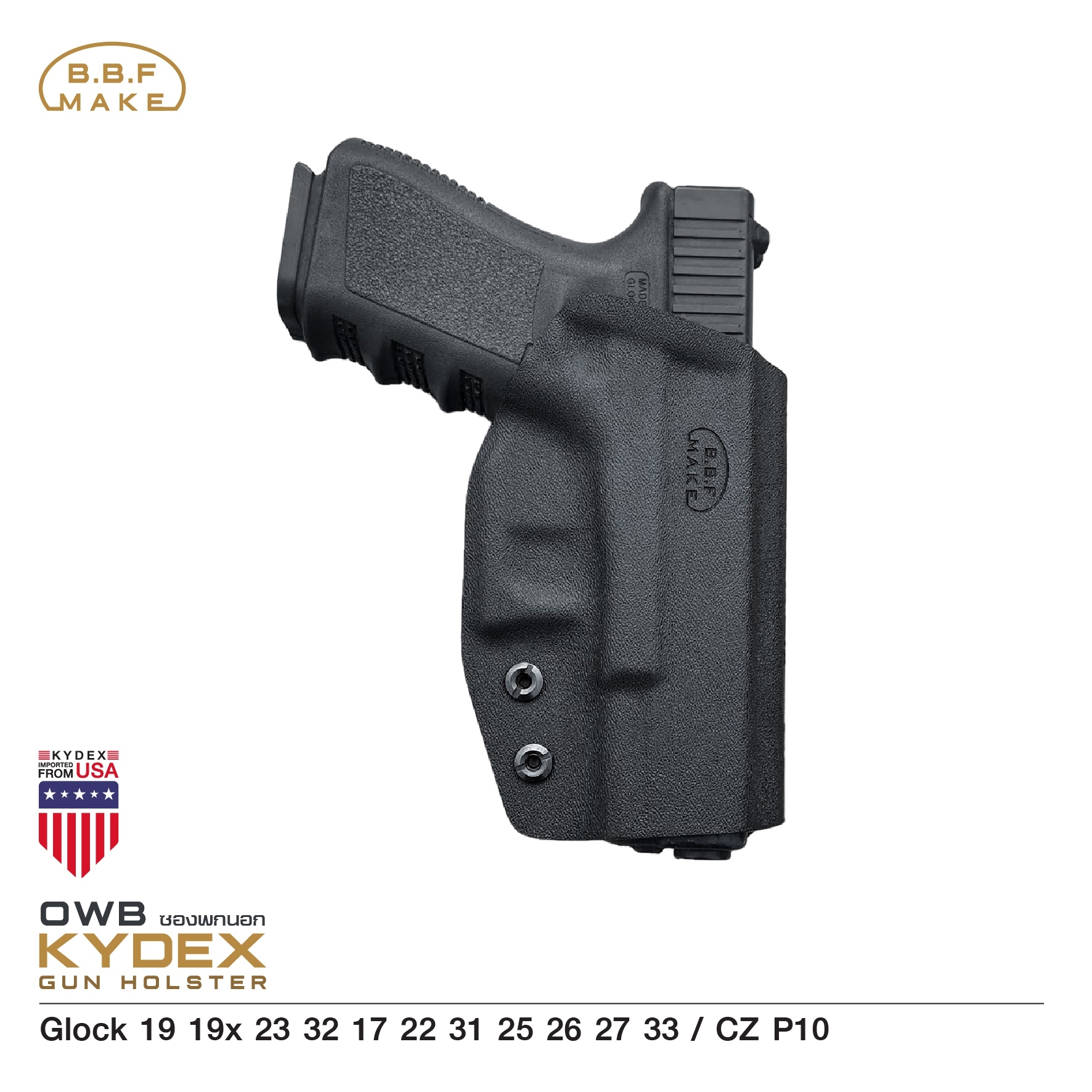 New.BBF Make holsterซองพกนอก KYDEX_Glock 19