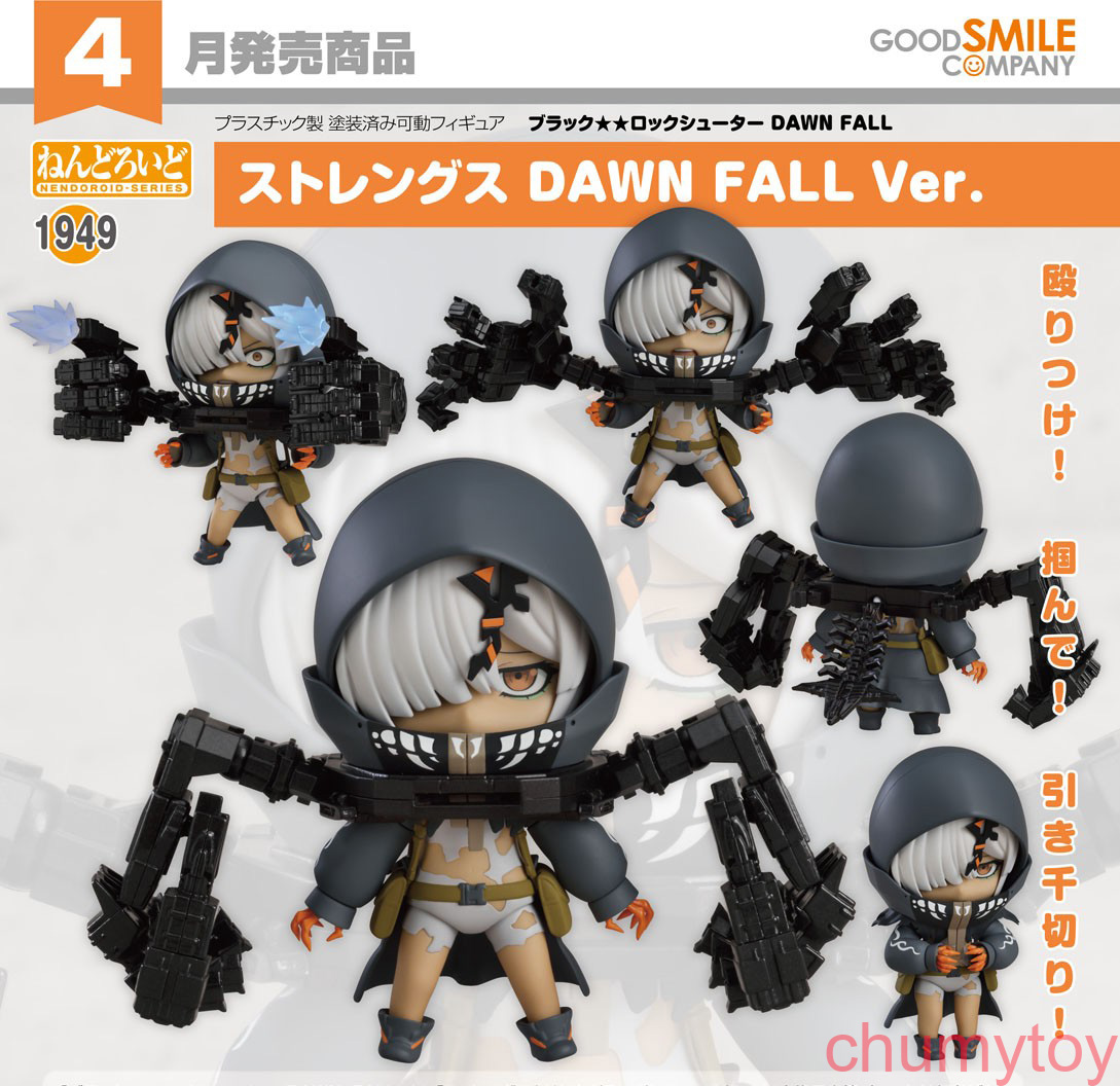 เปิดจอง : Nendoroid Strength: Dawn Fall Ver.