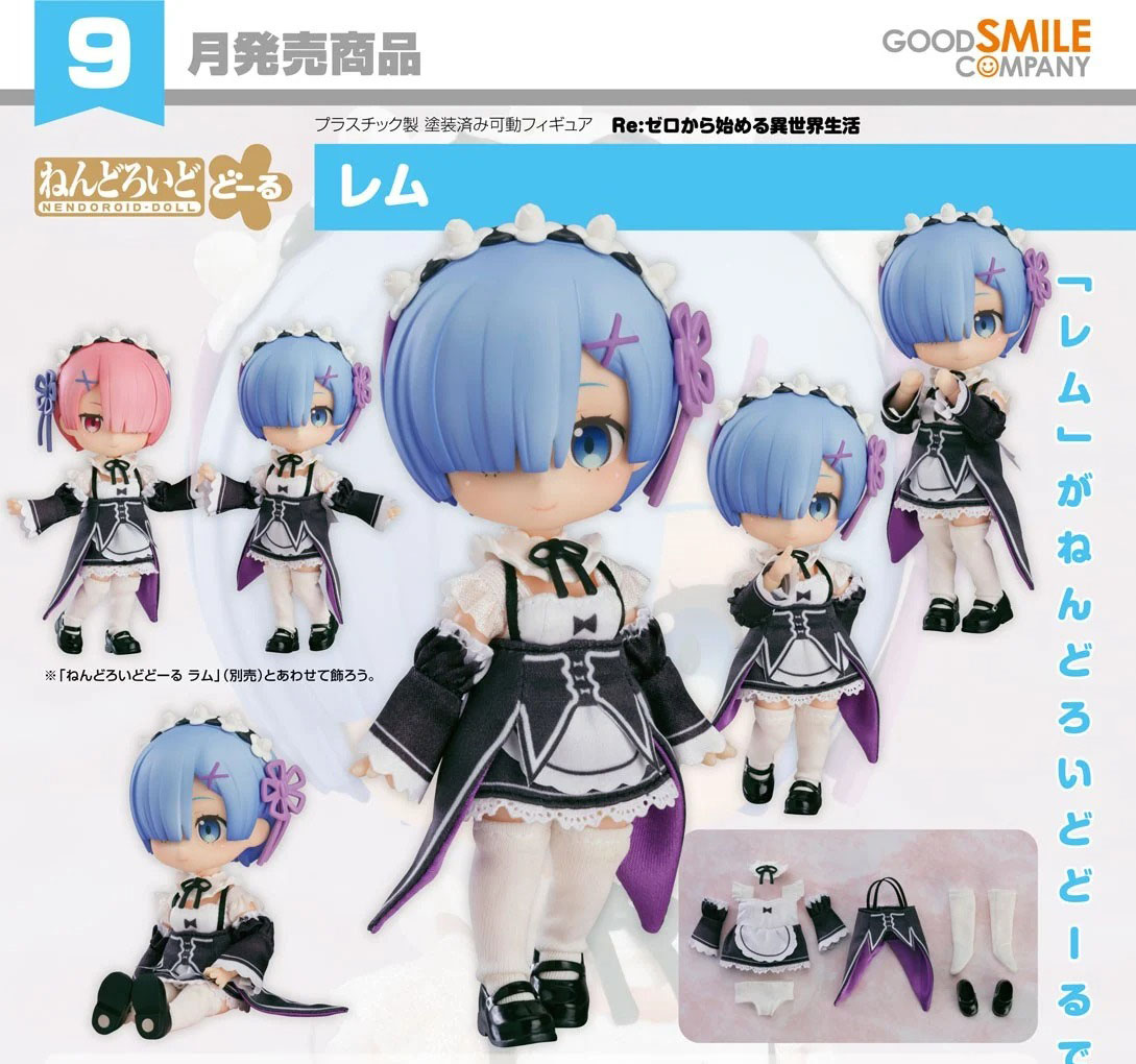 เปิดจอง : Nendoroid Doll Rem