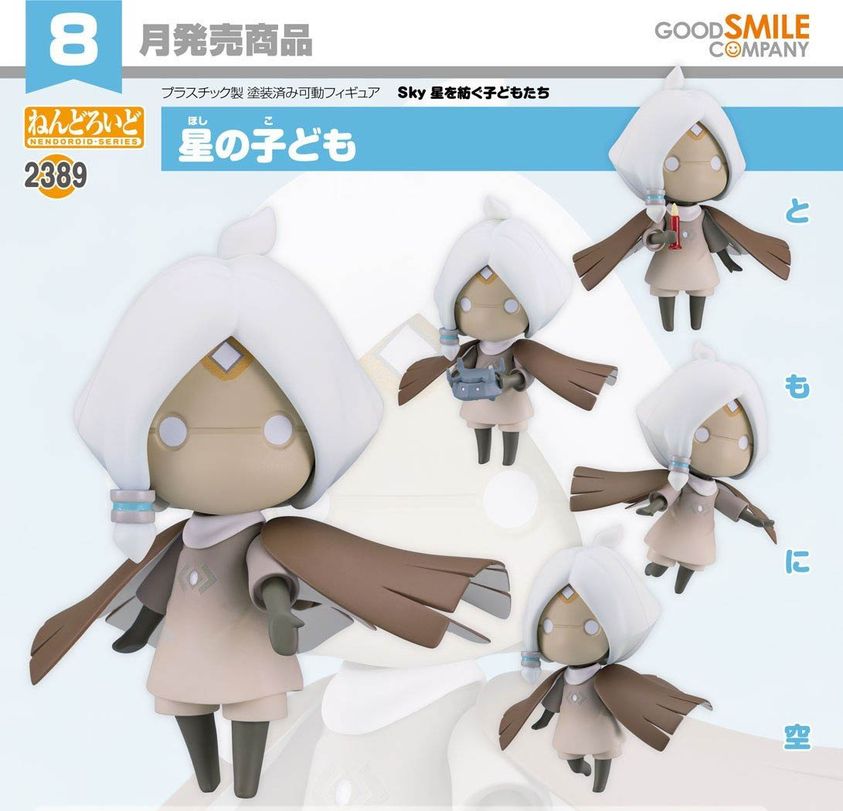 เปิดจอง : Nendoroid Children of the Light