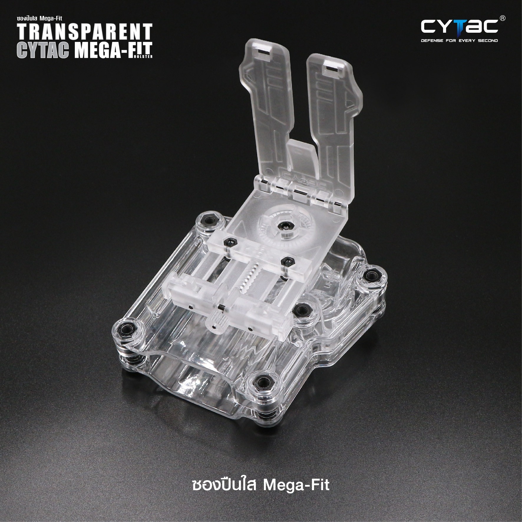 ซอง Megafit แบบใส ( Transparent Cytac Mega-Fit Holster ) -ซองปืนที่ออกแบบมาให้สามารถใช้งานได้หลากหลายรุ่น (ตามตารางแนบ) เช่น Glock , Sig Sauer, CZ , Beretta, Ruger , S&W, Walther, Colt, Taurus และอื่นๆ -ผลิตจากวัสดุ Polymer ชนิดใส -ซองถูกออกแบบให้ปลดล็อคน