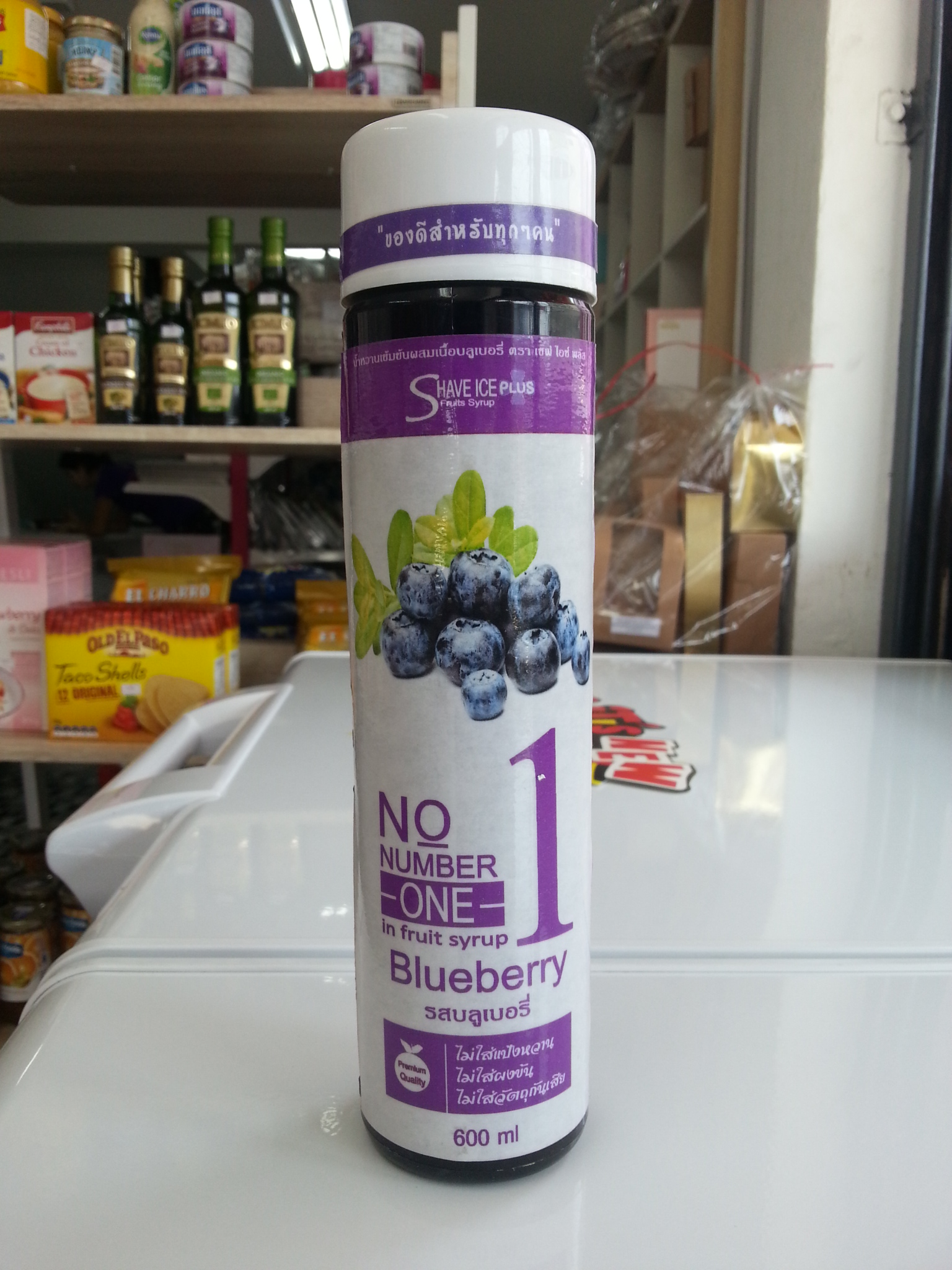 บลูเบอรี่ เชฟ ไอซ์ พลัส 600ml