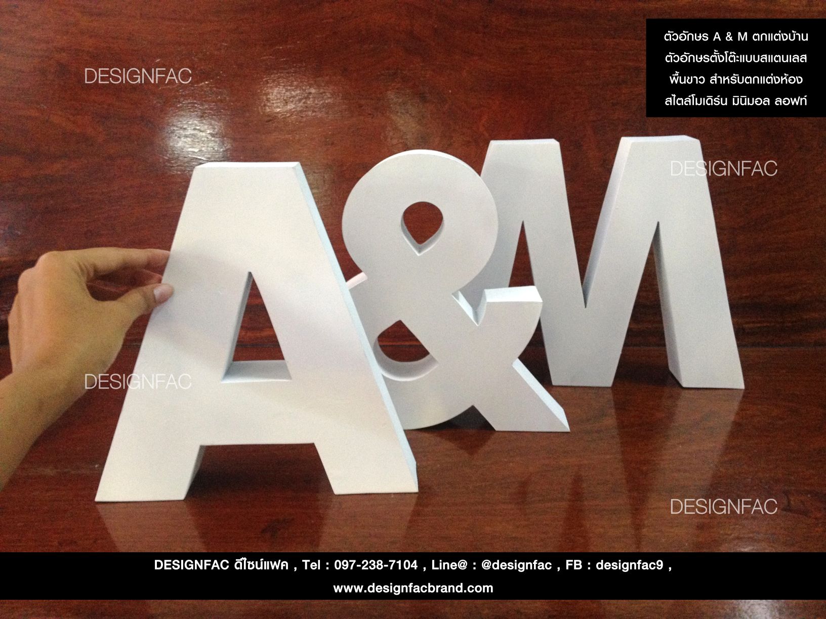 ตัวอักษร"อะคริลิคพื้นขาว" สำหรับวาง/ตั้งโต๊ะตกแต่งบ้าน เพิ่มความมินิมอล สไตล์โมเดิร์น มินิมอล
