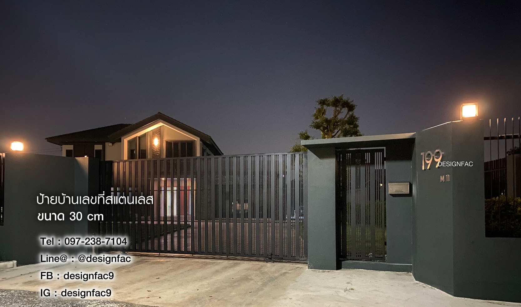 บ้านเลขที่สแตนเลส เลขที่บ้านสแตนเลส เลขที่บ้านโมเดิร์น ขนาดใหญ่ มินิมอล