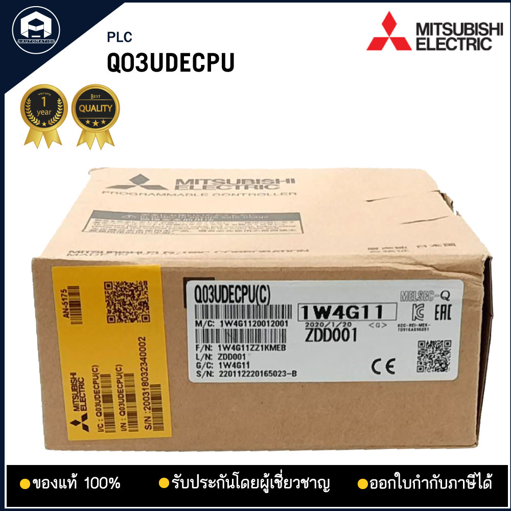 Q03UDECPU MITSUBISHI PLC CPU UNIT