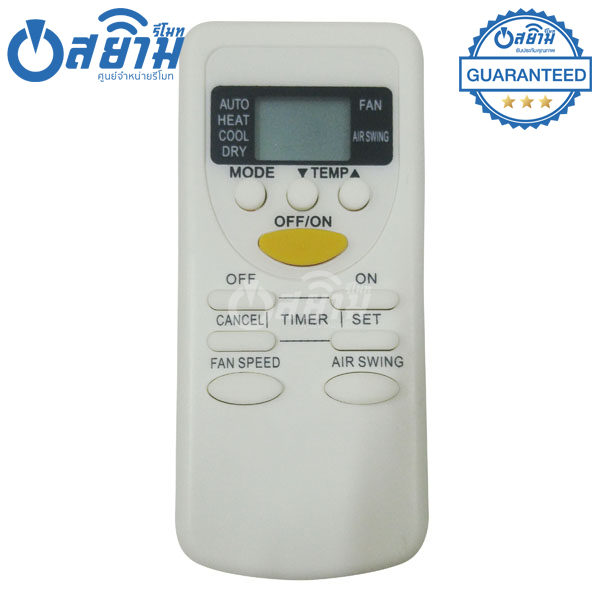 รีโมทแอร์Panasonic-รุ่นA75C2665 [รับประกัน1ปีเต็ม พร้อมส่ง]