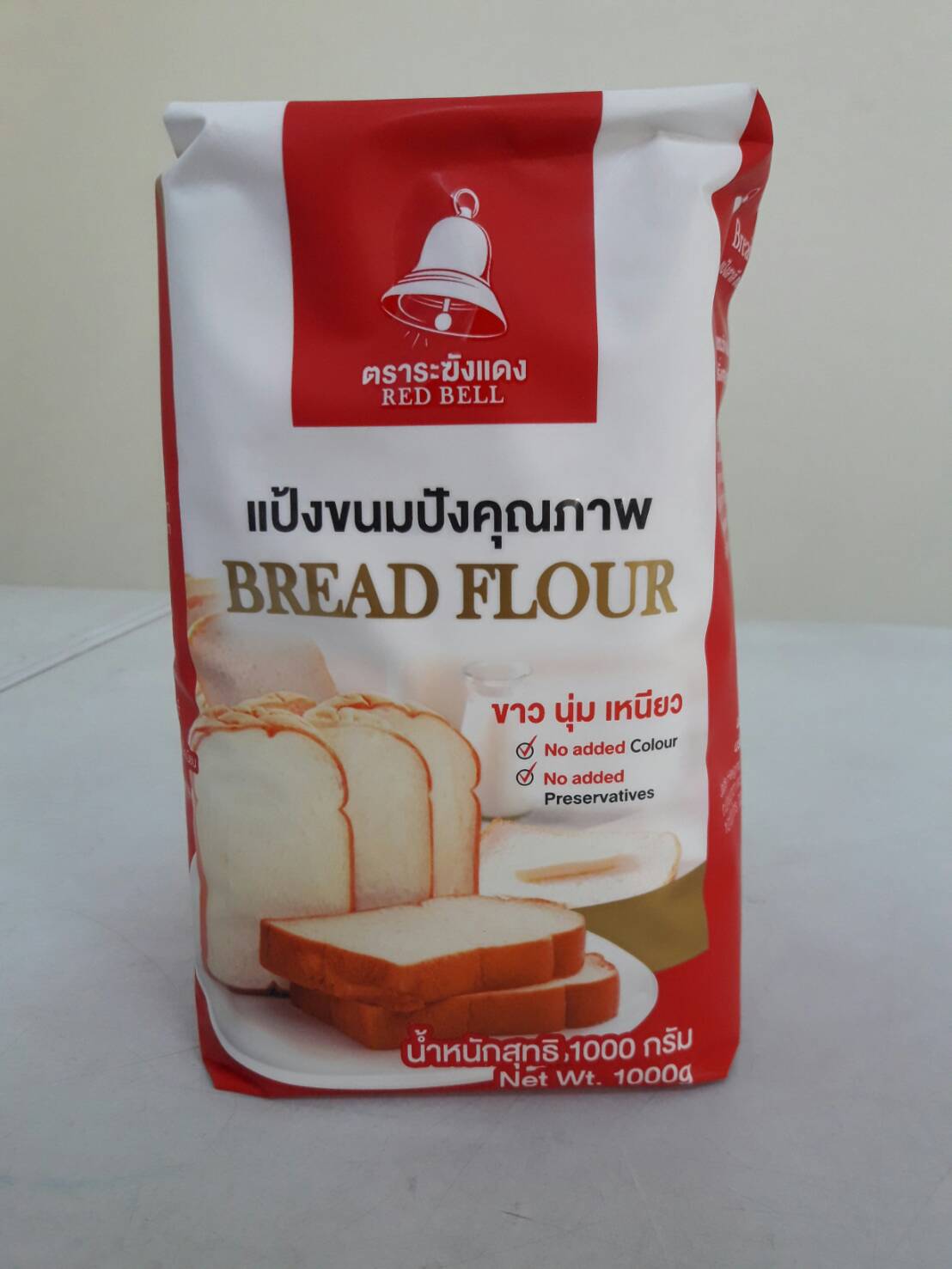 แป้งขนมปังคุณภาพ ตรา ระฆังแดง 1 กก.
