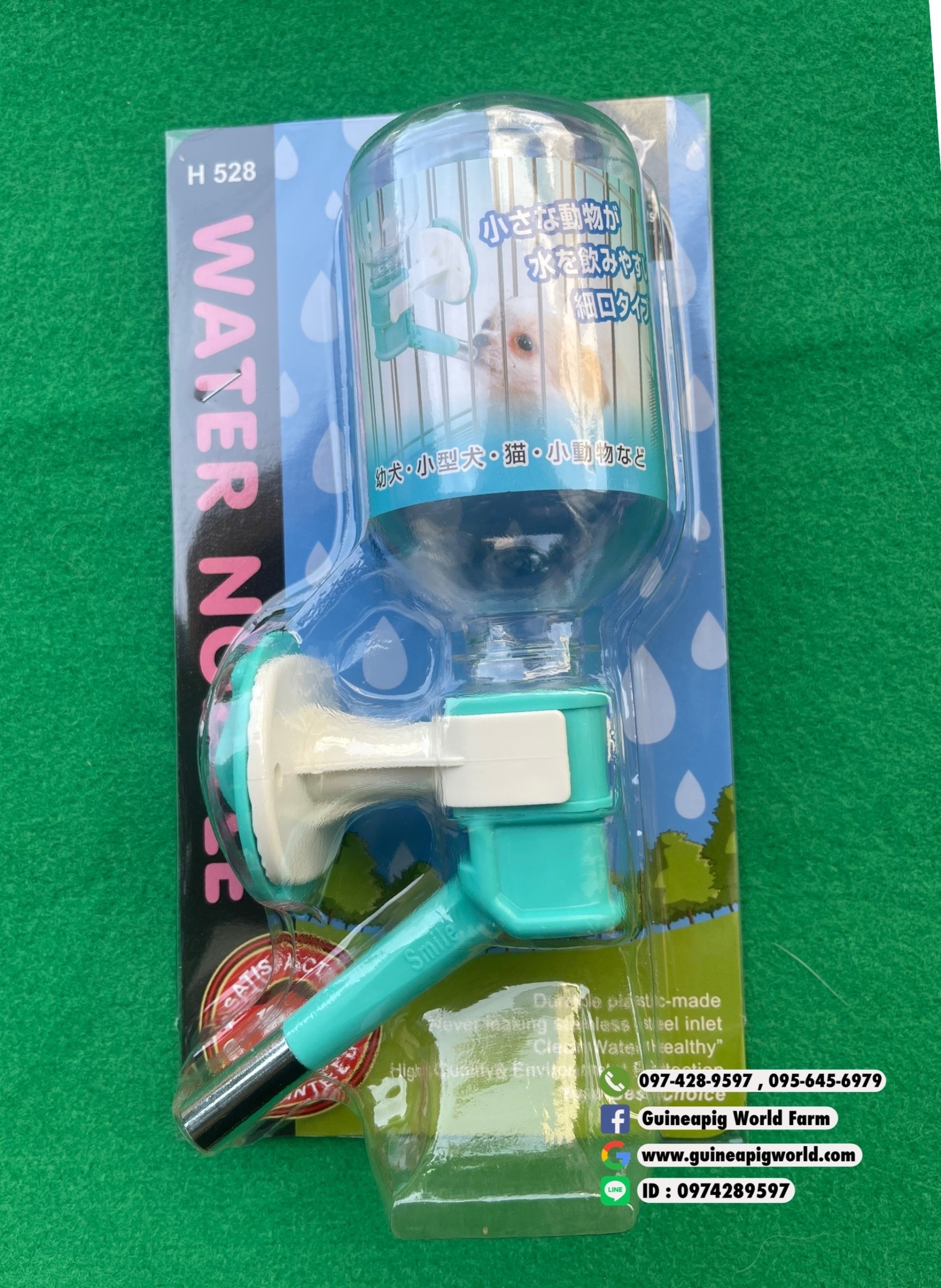 H-528 ขวดน้ำจุกใหญ่พร้อมตัวล็อค330cc.ราคาต่อขวด/ตัวล็อคยาวแข็งแรงล็อคกับกรง,รั้ว,คอกแบบต่างๆ เหมาะสำหรับสัตว์เลี้ยงทุกชนิด มีสีชมพู เขียว เทาค่ะ