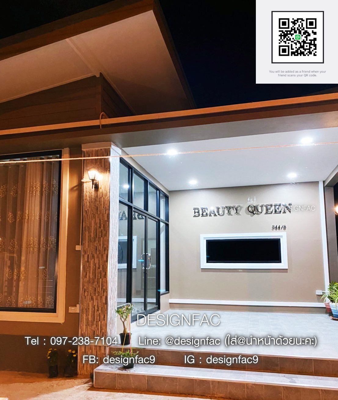 ป้ายร้านสแตนเลสเงาโมเดิร์น มินิมอล