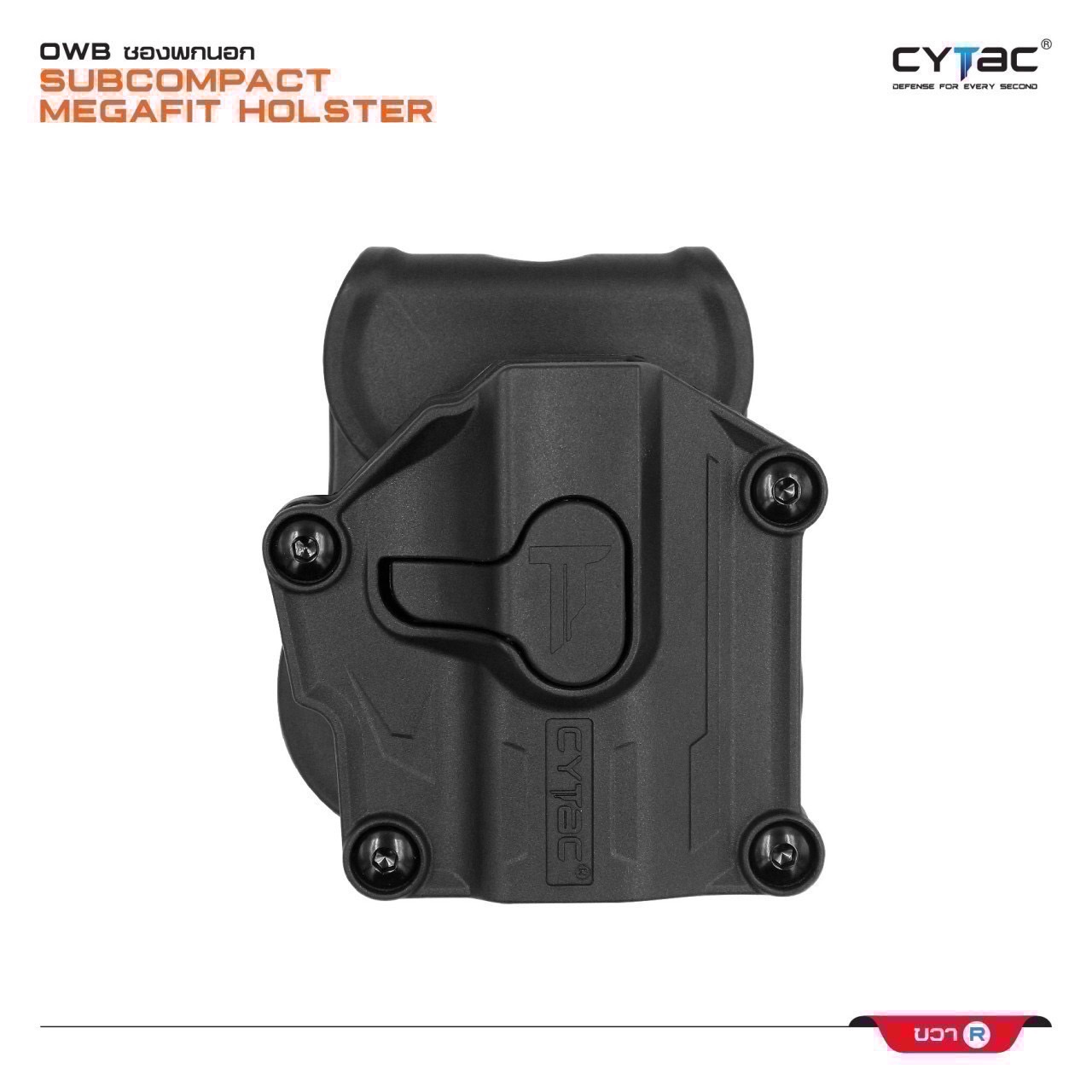 New.ซองปืน LUGER 9mm.
