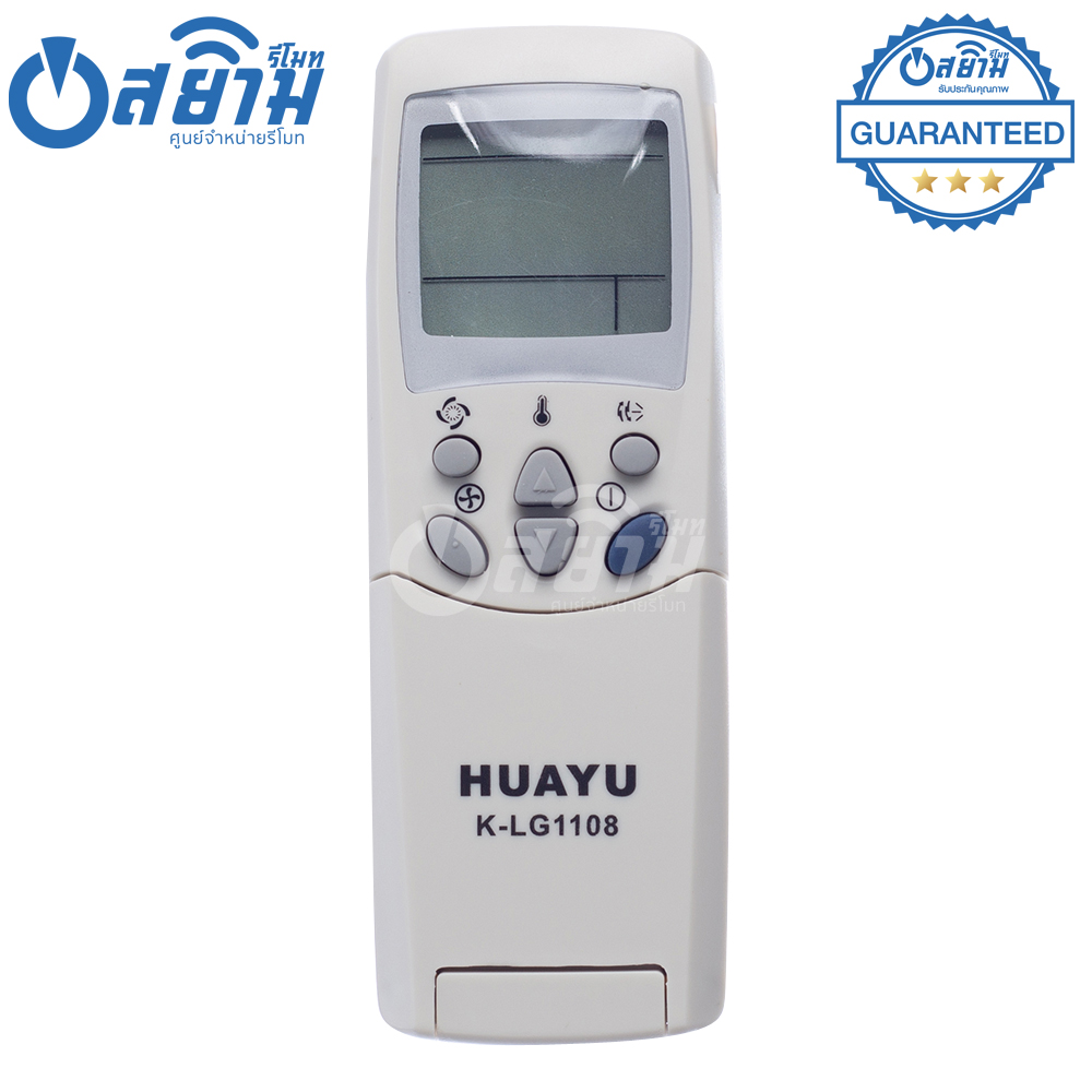 รีโมทแอร์รวมรุ่นแอลจี LG ใช้ได้ทุกรุ่น รุ่นL1108 [รับประกัน1ปีเต็ม พร้อมส่ง]