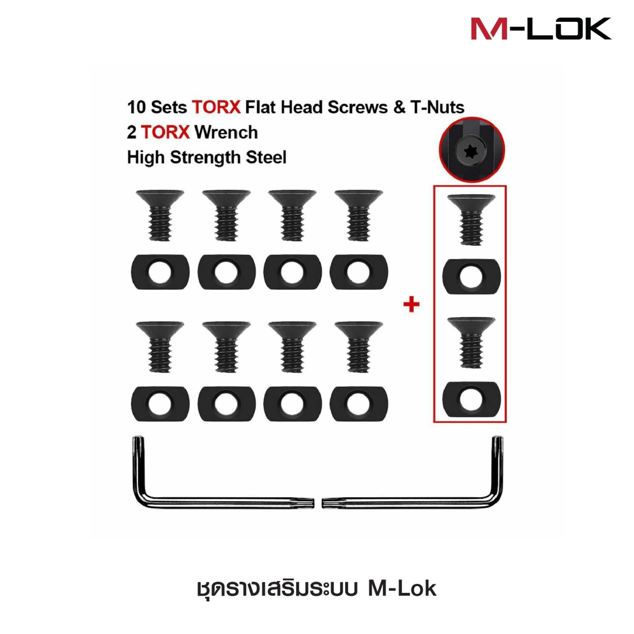 ✴️ สินค้าใหม่ เข้ามาแล้วคะ ✴️ 💥 ชุดรางเสริมระบบ M-Lok 💥 💠 รางเสริม ขนาด 20 มม. สำหรับติดตั้งอุปกรณ์เสริมชนิดต่างๆ 💠 ผลิตจาก Aluminium alloy ทำสี Anodized สวยงาม 💠 ในชุดประกอบด้วย รางเสริม 4 ขนาด และ ชุ