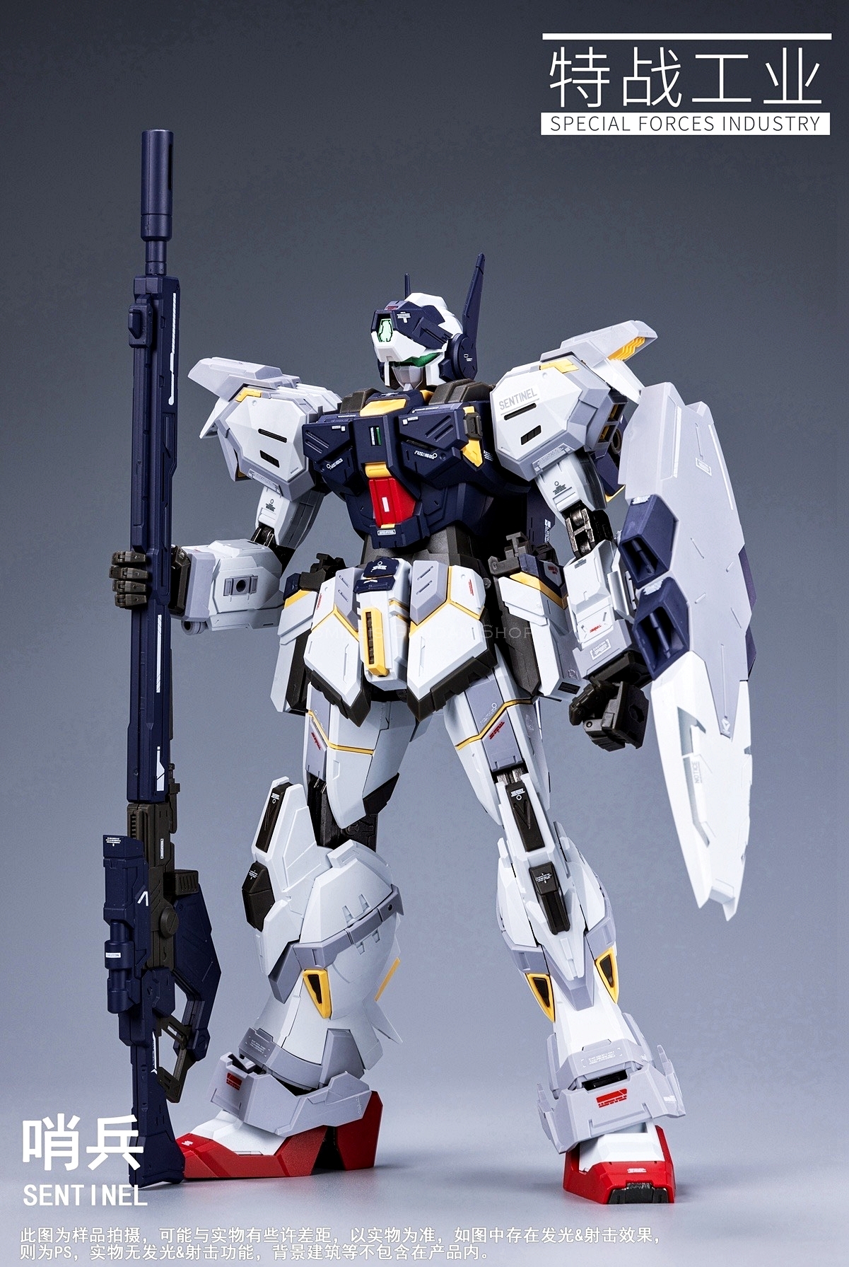MG 1/100 Sentinel[Special Forces Industry]