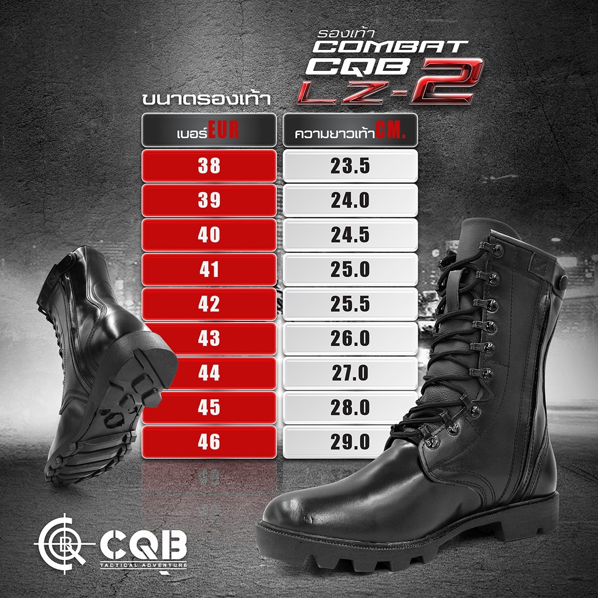รองเท้า Combat CQB รุ่น LZ-2# (ซิปข้าง) -มีซิปข้าง เพื่อความสะดวก ในการสวมใส่ -ตาไก่ปลดไว 9 รู ความสูงจากพื้น 10 นิ้ว -น้ำหนักเบา หนังมีความนุ่มใส่สบาย -รองพื้นนิ่ม ใส่ไม่เจ็บเท้า -ขัดหรือวนน้ำ ขึ้นเงาได้ง่าย -เย็บพื้นด้านนอก และ ยึดน๊อตด้าน -ในพื้นรองเท้