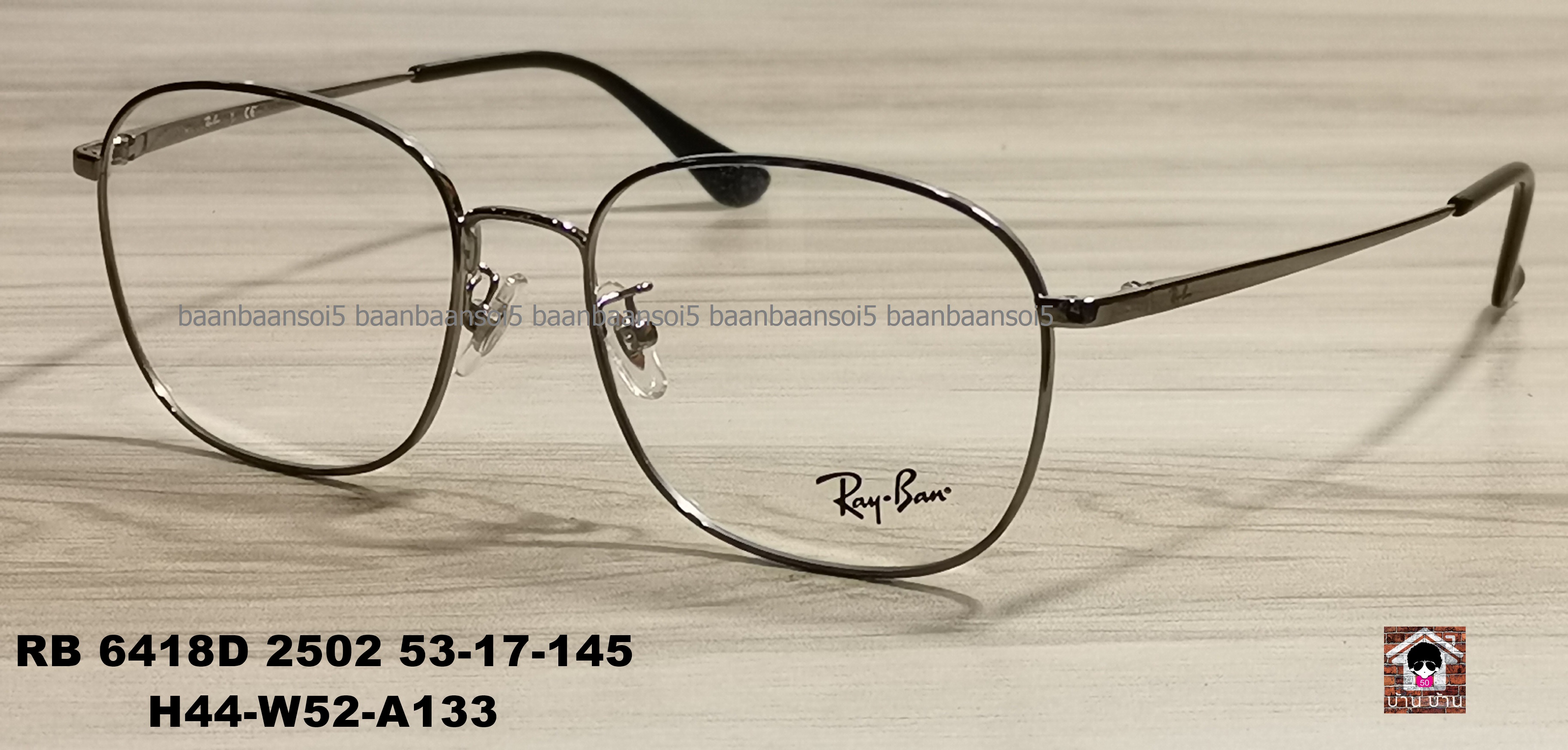 RayBan RB 6418D 2502 โปรโมชั่น กรอบแว่นตาพร้อมเลนส์ HOYA ราคา 3,500