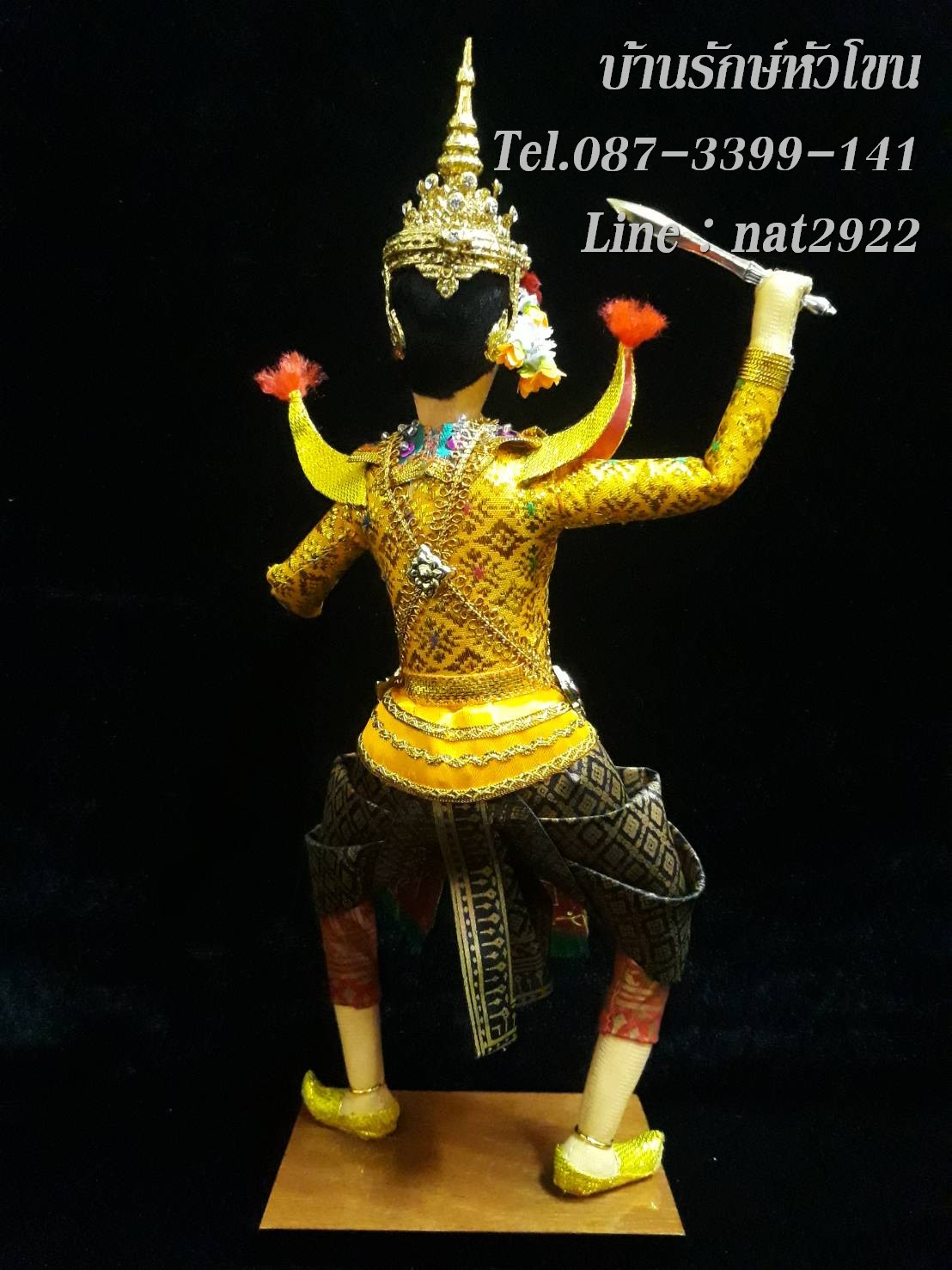 ตุ๊กตาโขน พระลักษณ์