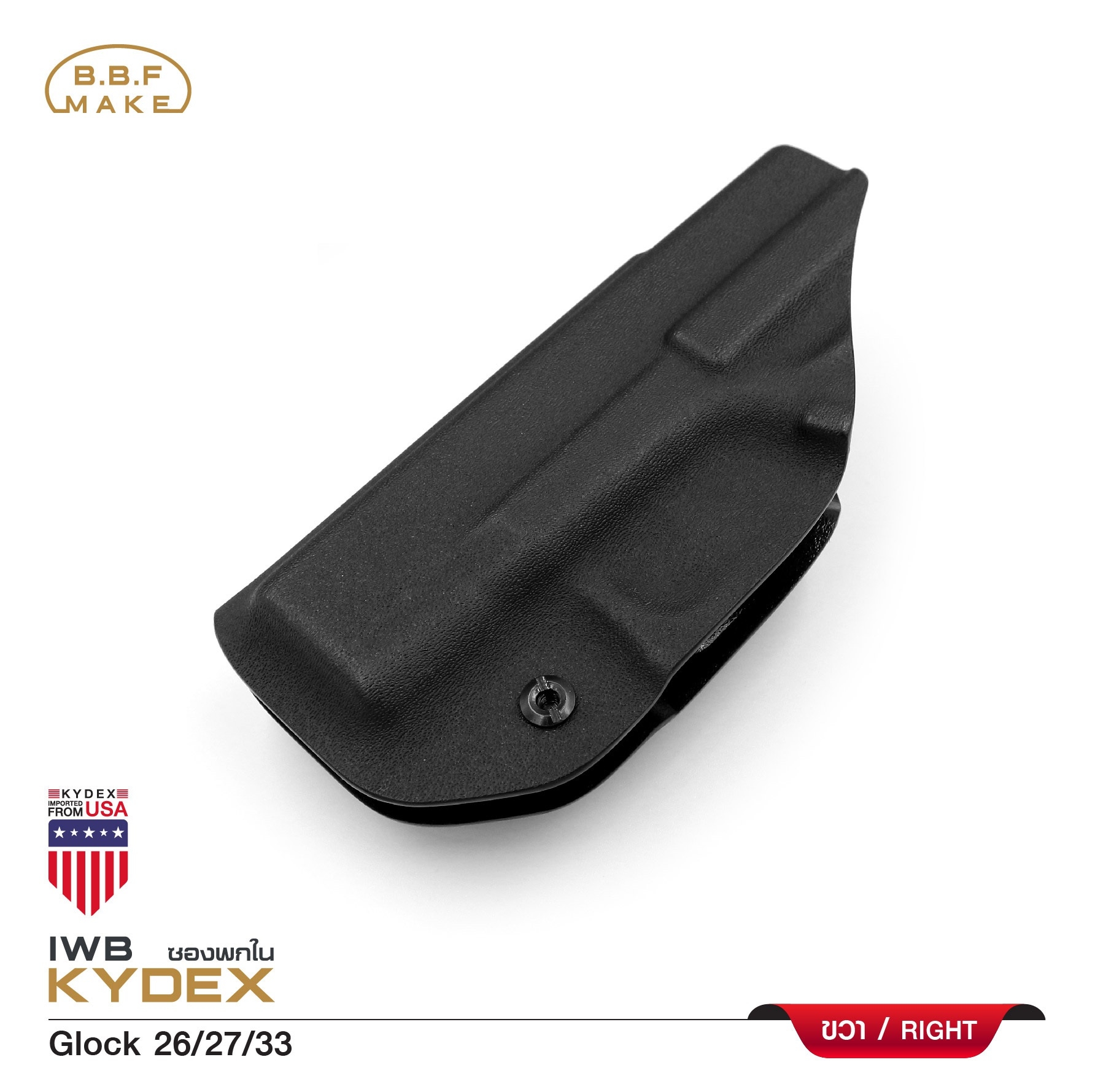 New.BBF Kydex Holsterซองพกใน KYDEX_Glock 26/27/33(KO570) ดำ Glock 26/27/33_ขวา