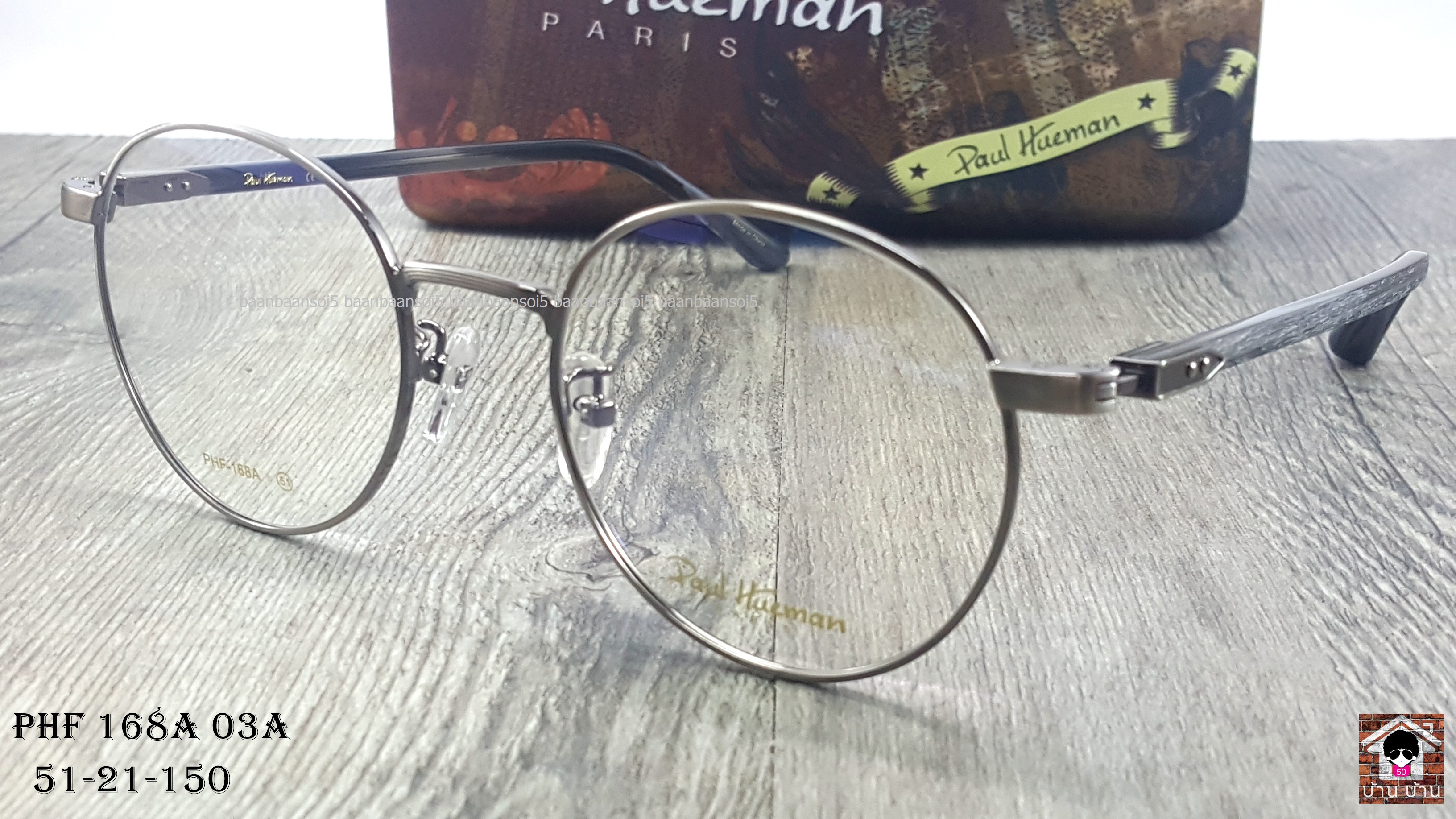 Paul Hueman 168A Col.03A โปรโมชั่น กรอบแว่นตาพร้อมเลนส์ HOYA ราคา 3,200 บาท